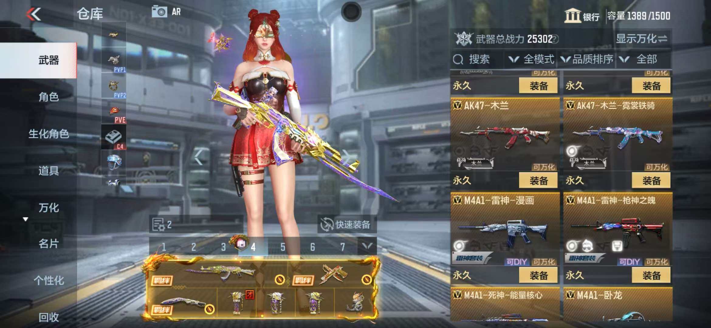 CFMZY340859枪战王者账号详情图84 CFMZY340859枪战王者账号详情图84
