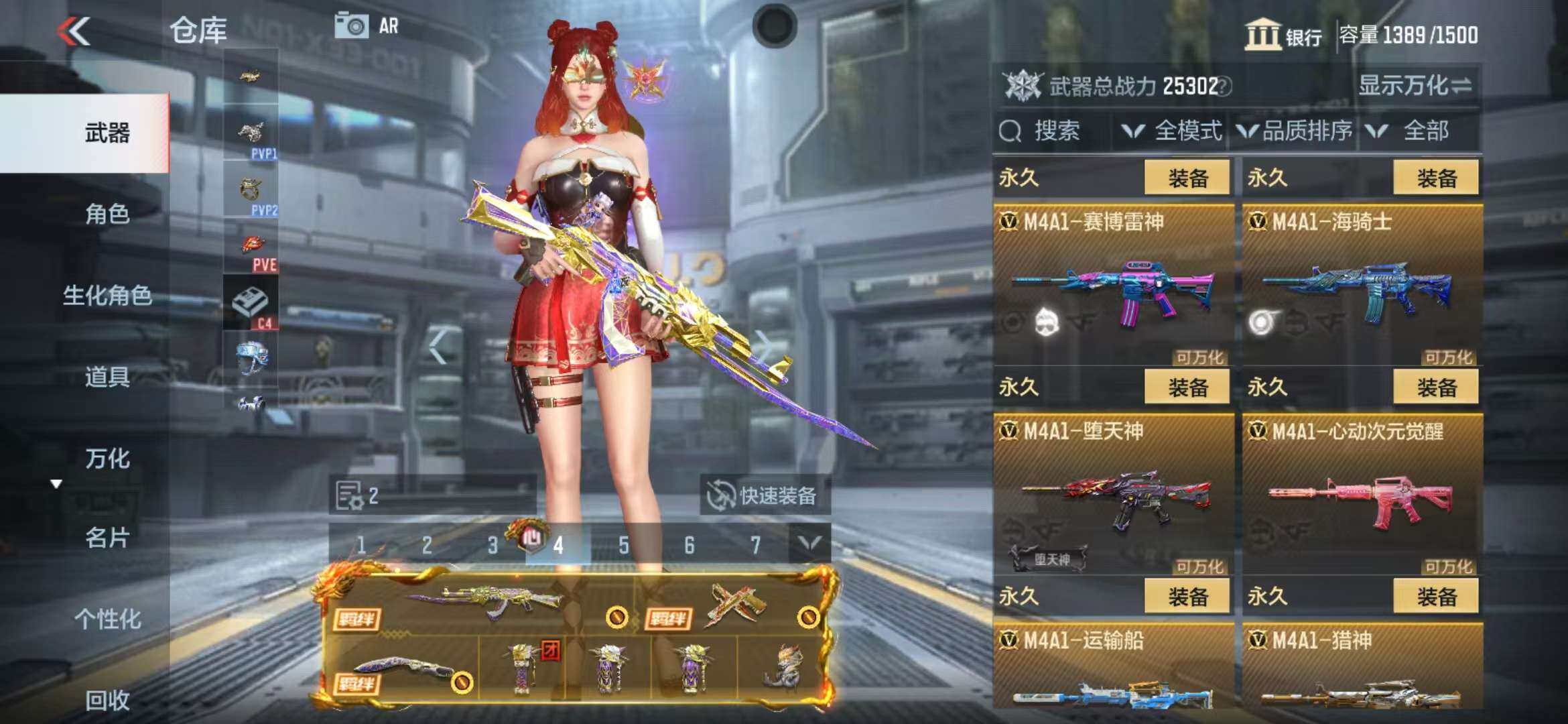 CFMZY340859枪战王者账号详情图86 CFMZY340859枪战王者账号详情图86