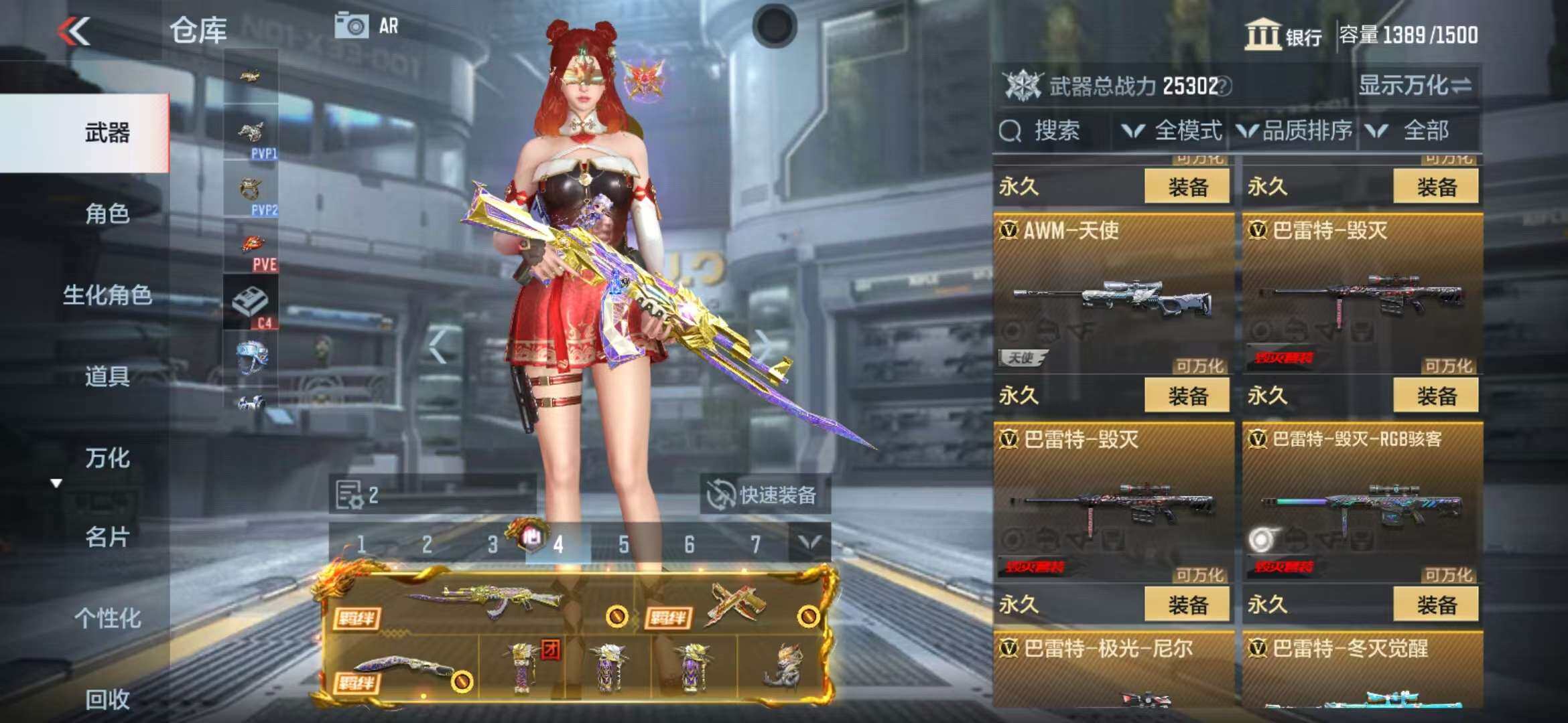 CFMZY340859枪战王者账号详情图90 CFMZY340859枪战王者账号详情图90