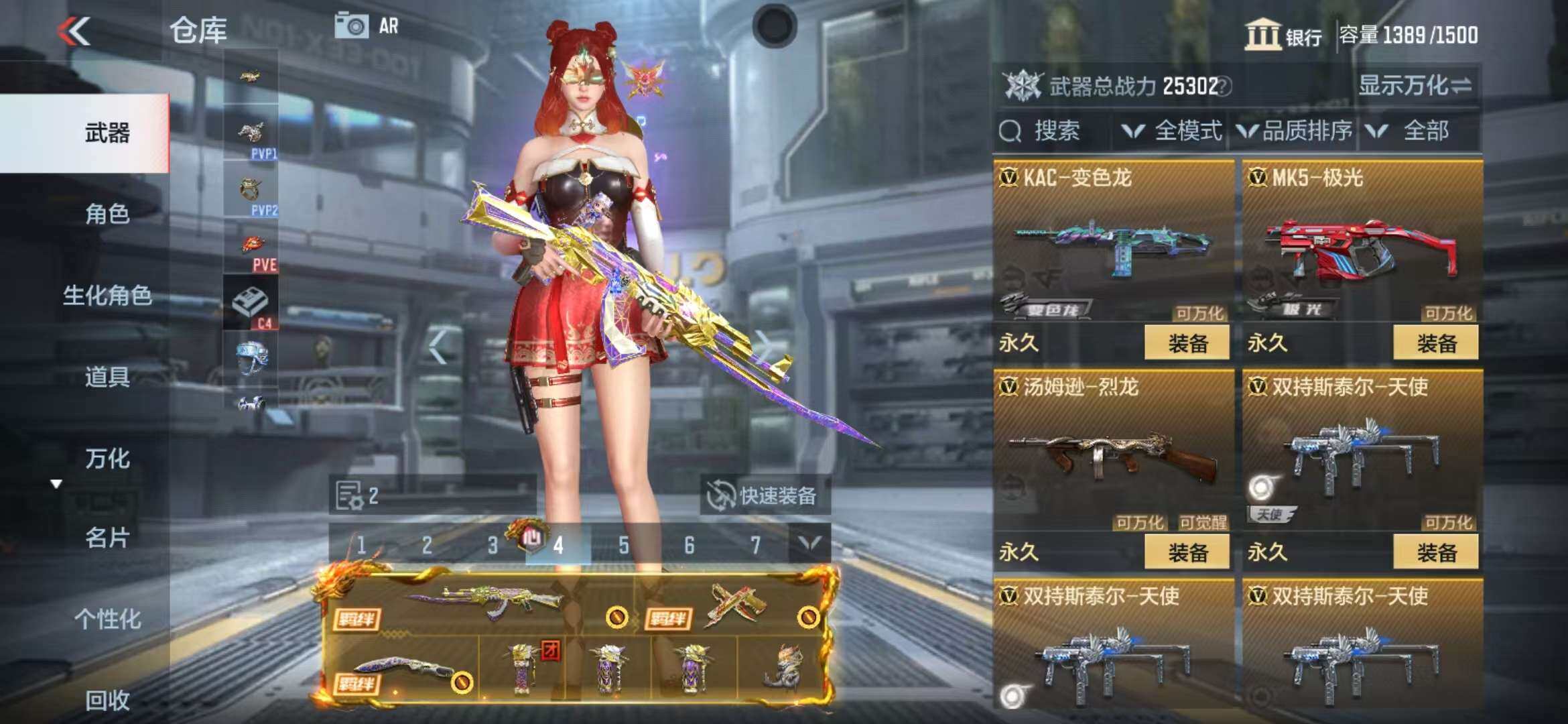 CFMZY340859枪战王者账号详情图91 CFMZY340859枪战王者账号详情图91