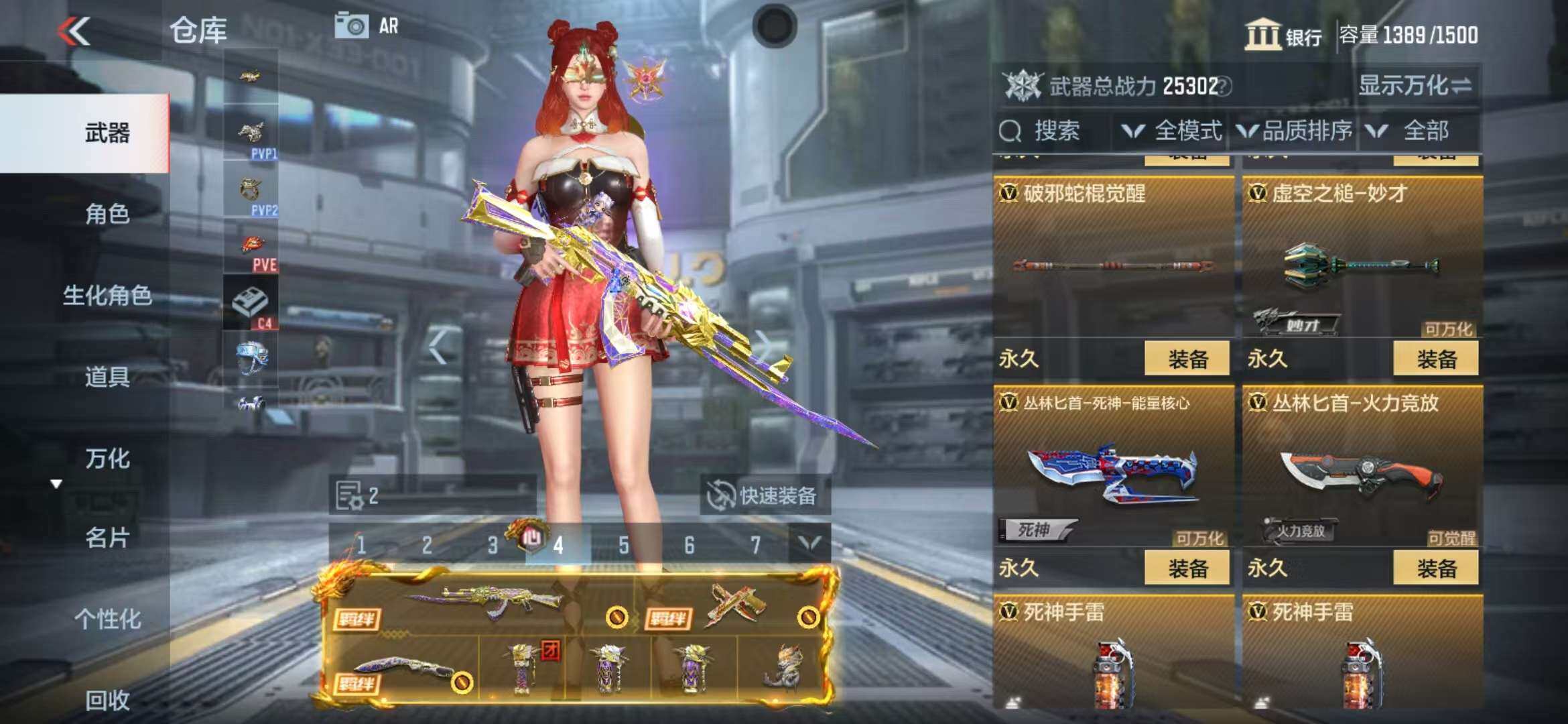 CFMZY340859枪战王者账号详情图102 CFMZY340859枪战王者账号详情图102