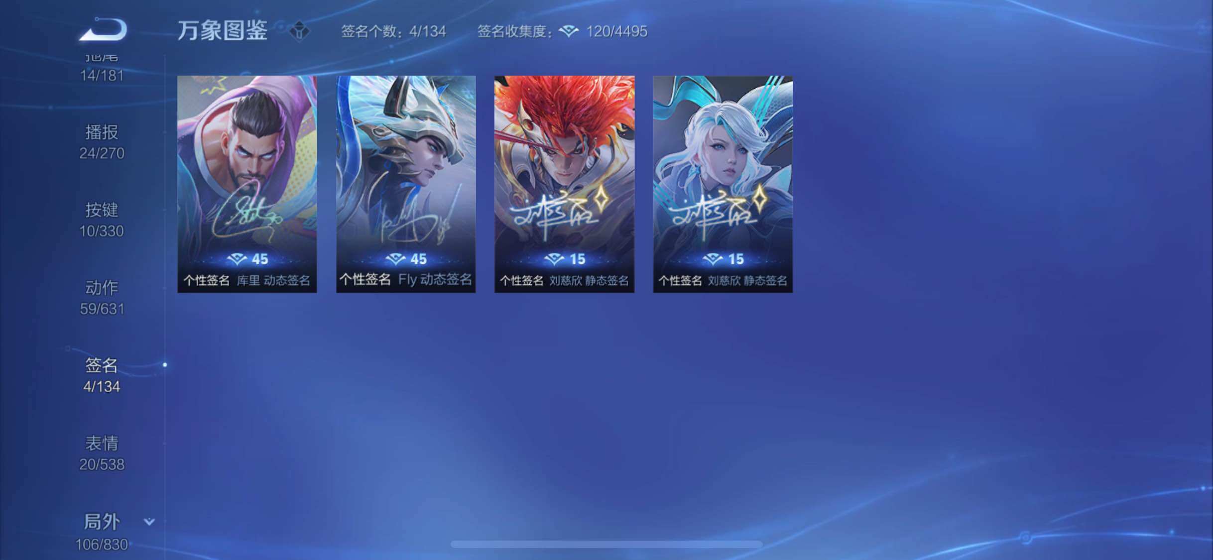 WZYXS3216769王者荣耀账号详情图23