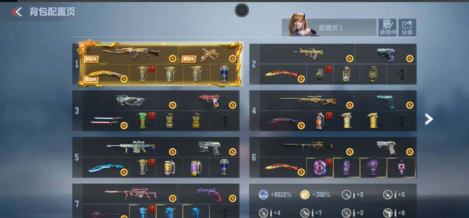 枪战王者账号安卓QQ2至尊/21王者/M200-权/奉先套/奉先-无双/仁德套/幻神/本初/王心/王兽/王影-拉丝/王魄/王光-冰皮/王力/孟获/游骑兵-寒霜/81-光明/V8-113V-140级 1同框 2至尊 心至