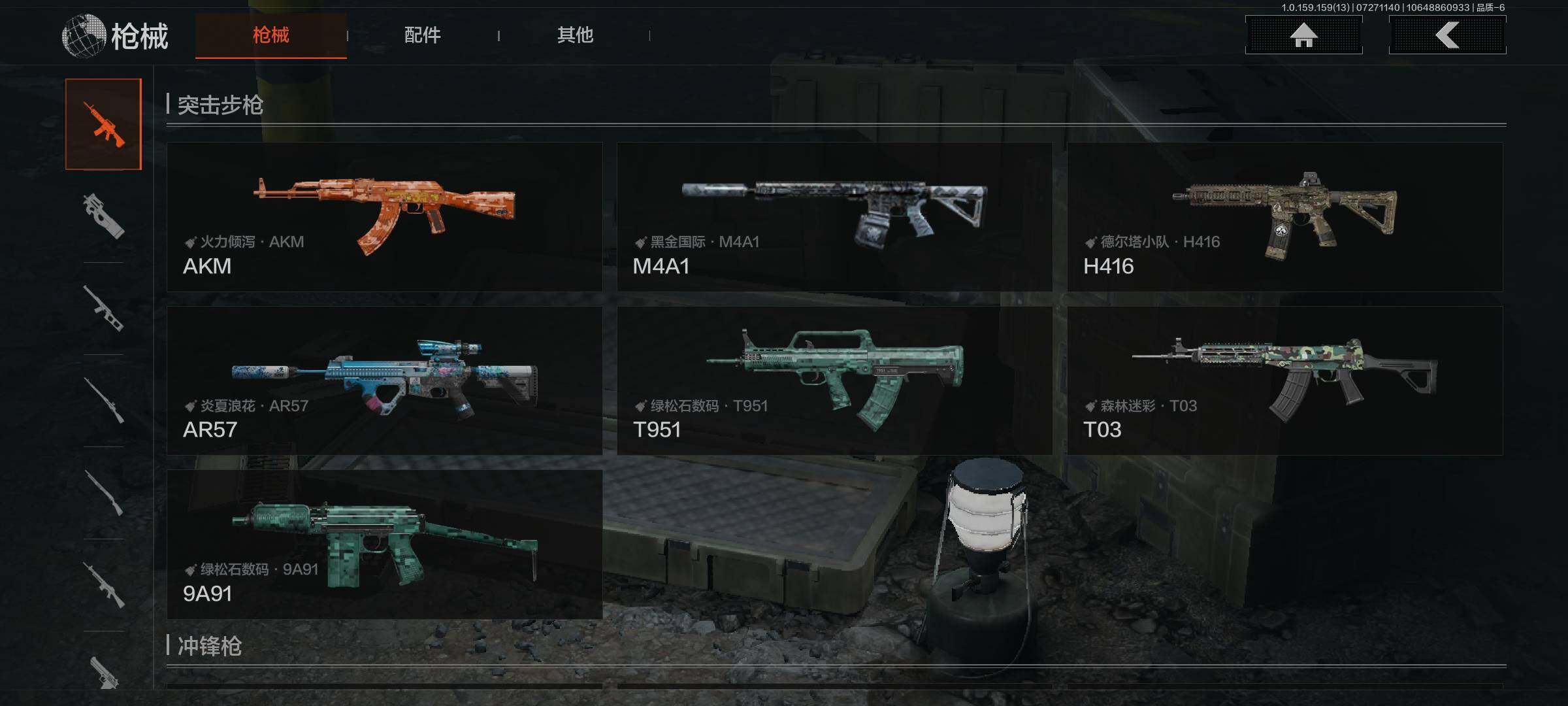 AQEY33747暗区突围账号详情图12
