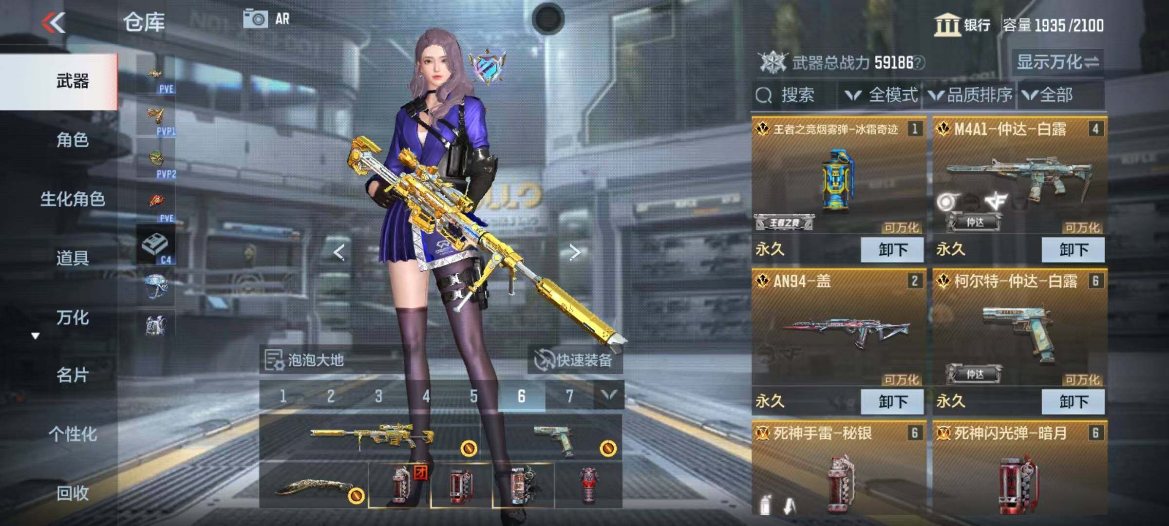 CFMEY340907枪战王者账号详情图10 CFMEY340907枪战王者账号详情图10