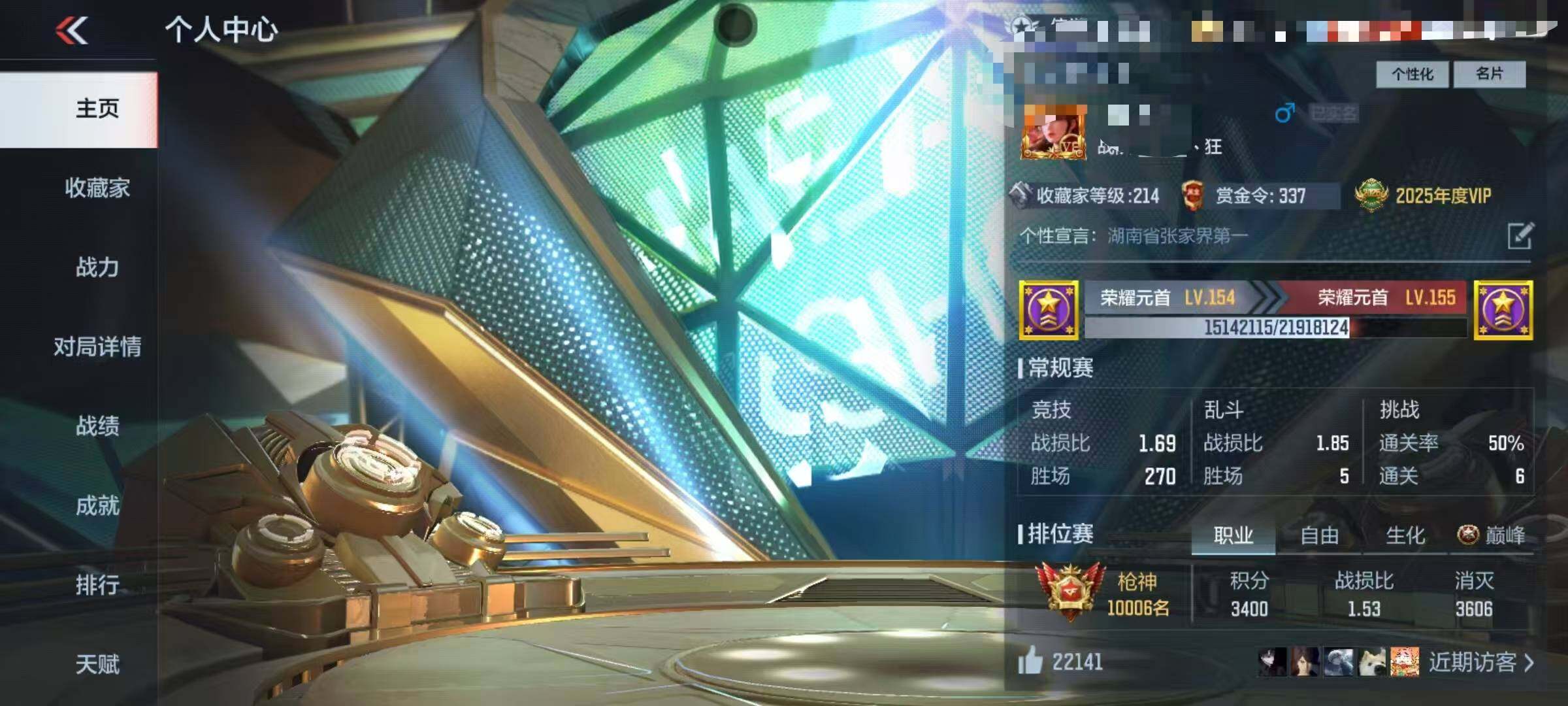 CFMEY340907枪战王者账号详情图6 CFMEY340907枪战王者账号详情图6