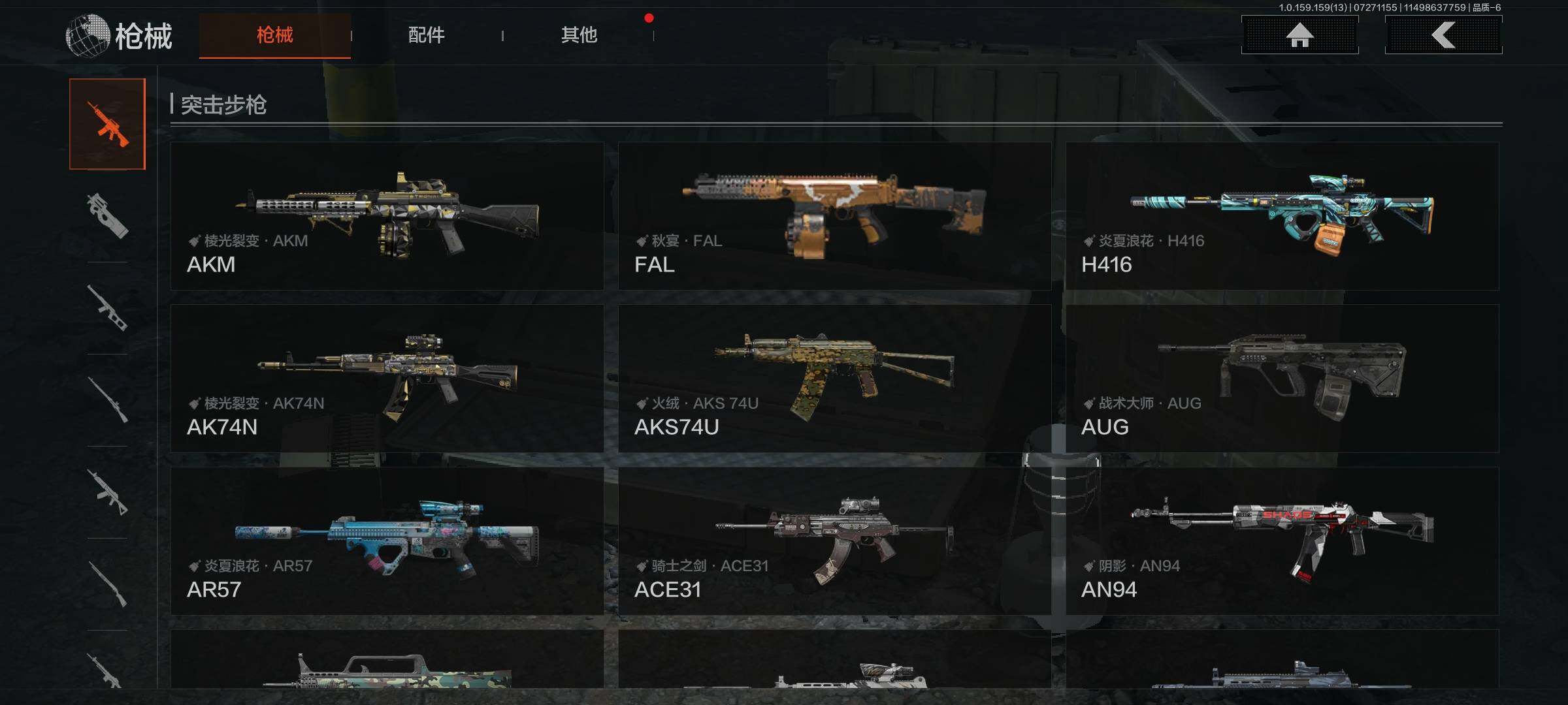 AQEY33746暗区突围账号详情图7 AQEY33746暗区突围账号详情图7