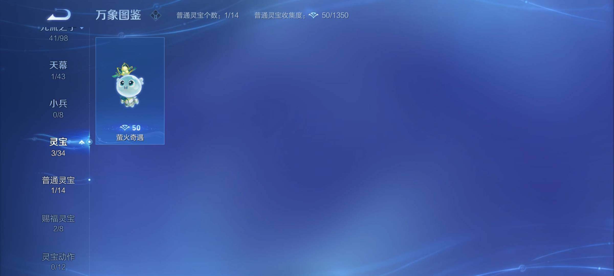 WZYXS3216777王者荣耀账号详情图22 WZYXS3216777王者荣耀账号详情图22