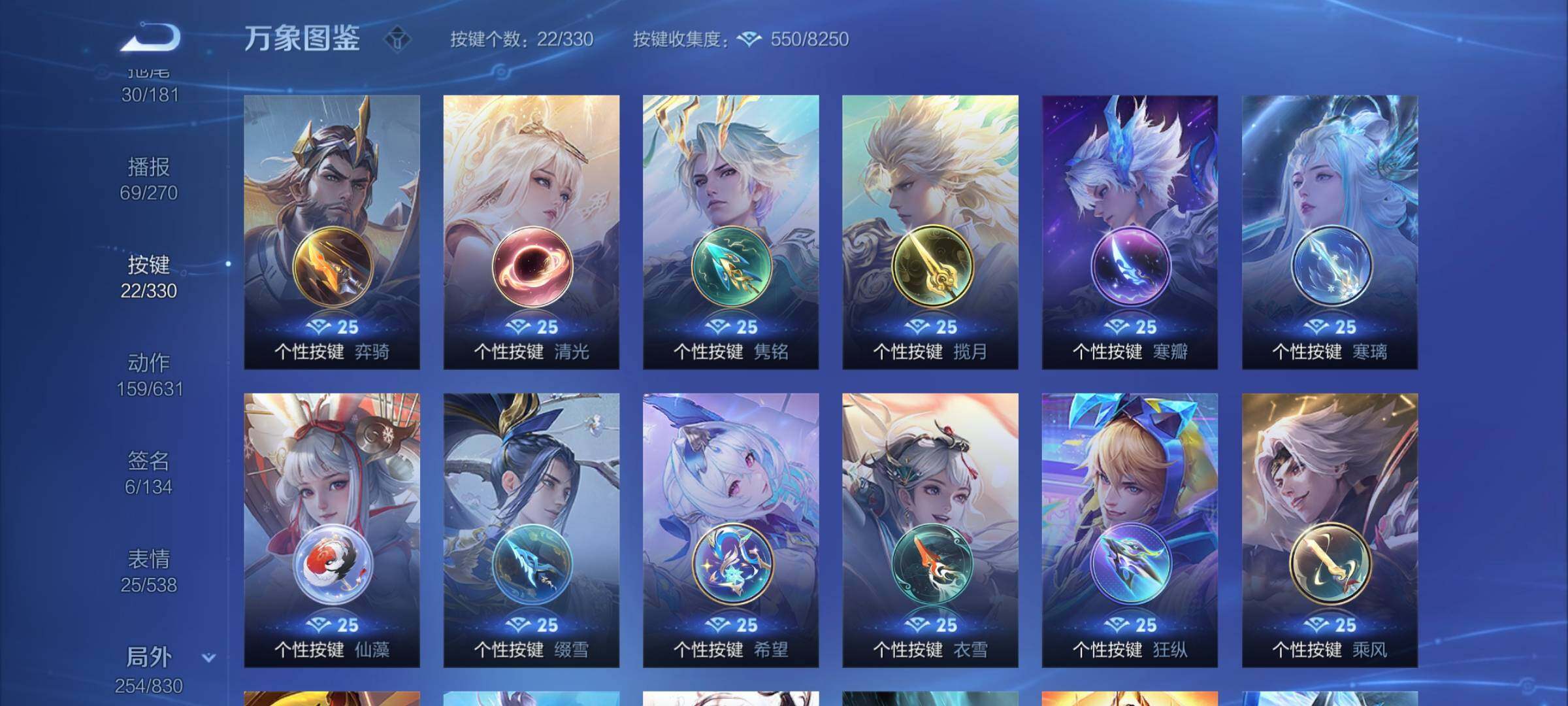 WZYXS3216777王者荣耀账号详情图24 WZYXS3216777王者荣耀账号详情图24