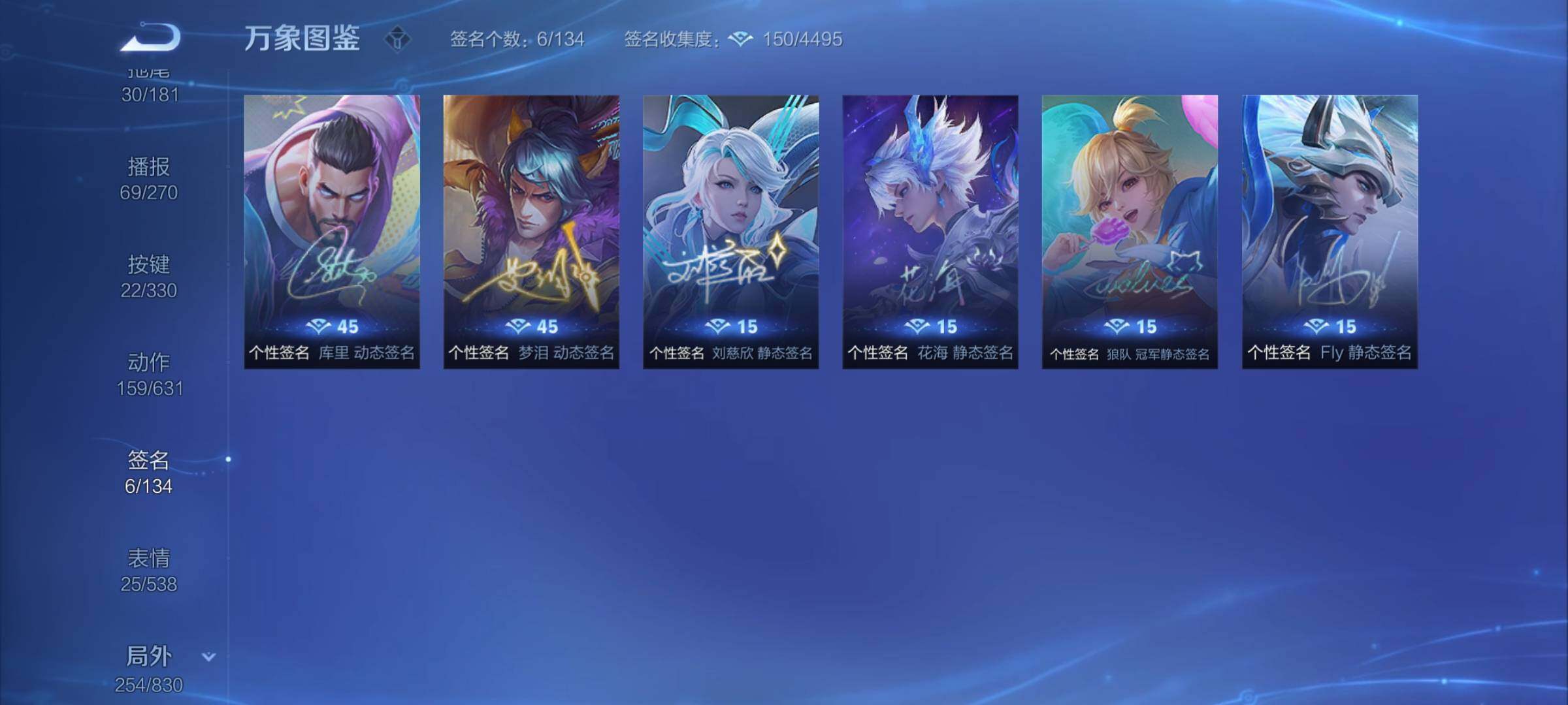 WZYXS3216777王者荣耀账号详情图25 WZYXS3216777王者荣耀账号详情图25