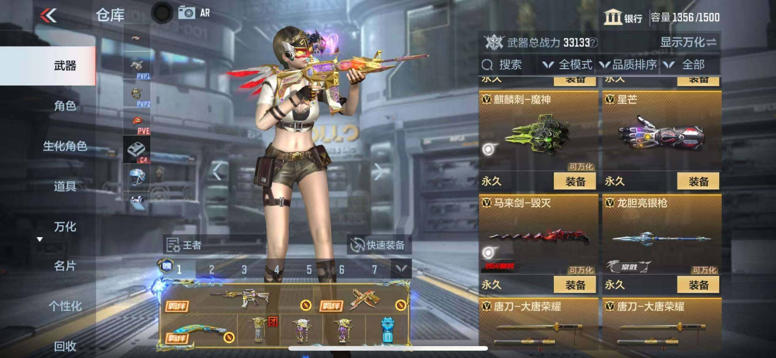 CFMZY340878枪战王者账号详情图3