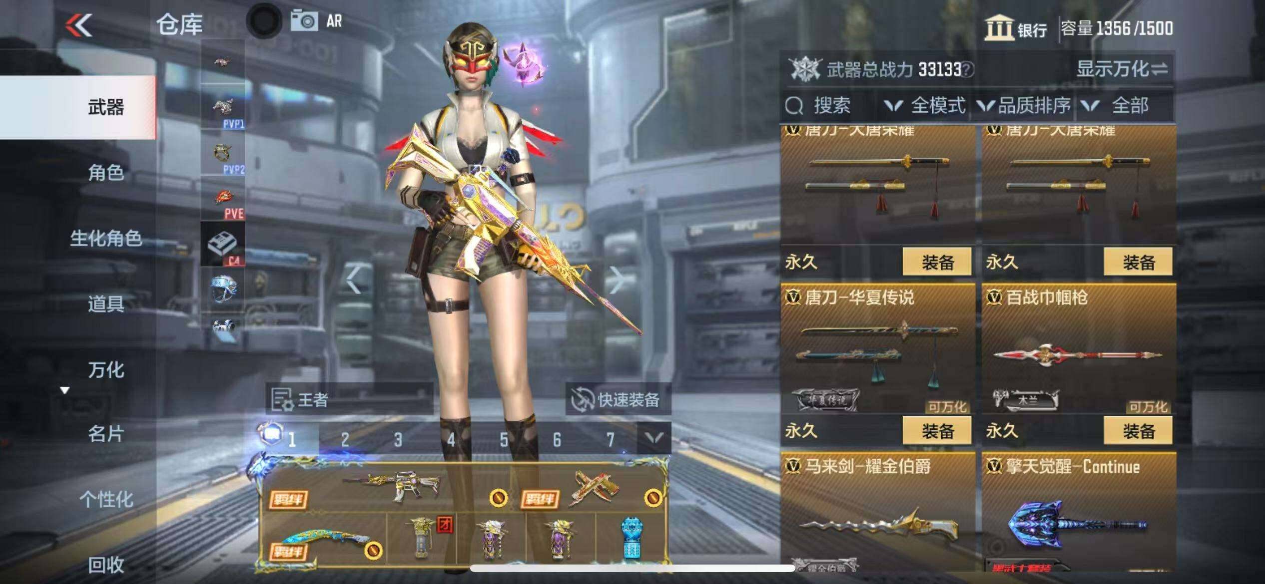 CFMZY340878枪战王者账号详情图6