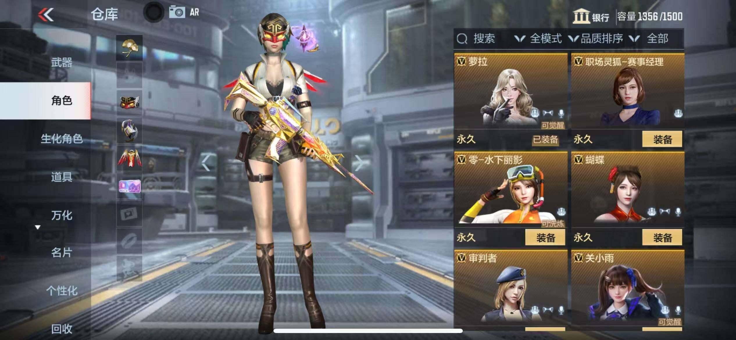 CFMZY340878枪战王者账号详情图7
