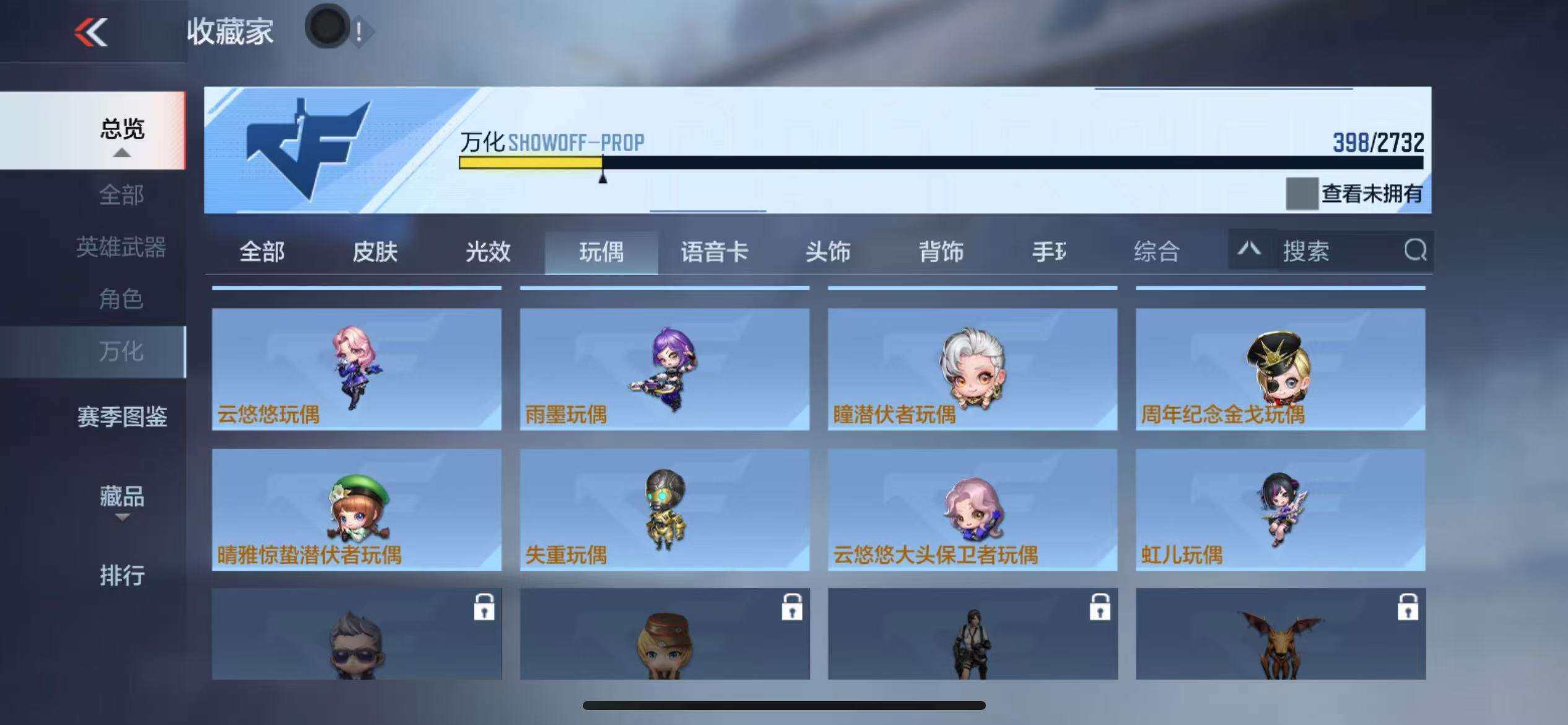 CFMZY340878枪战王者账号详情图16