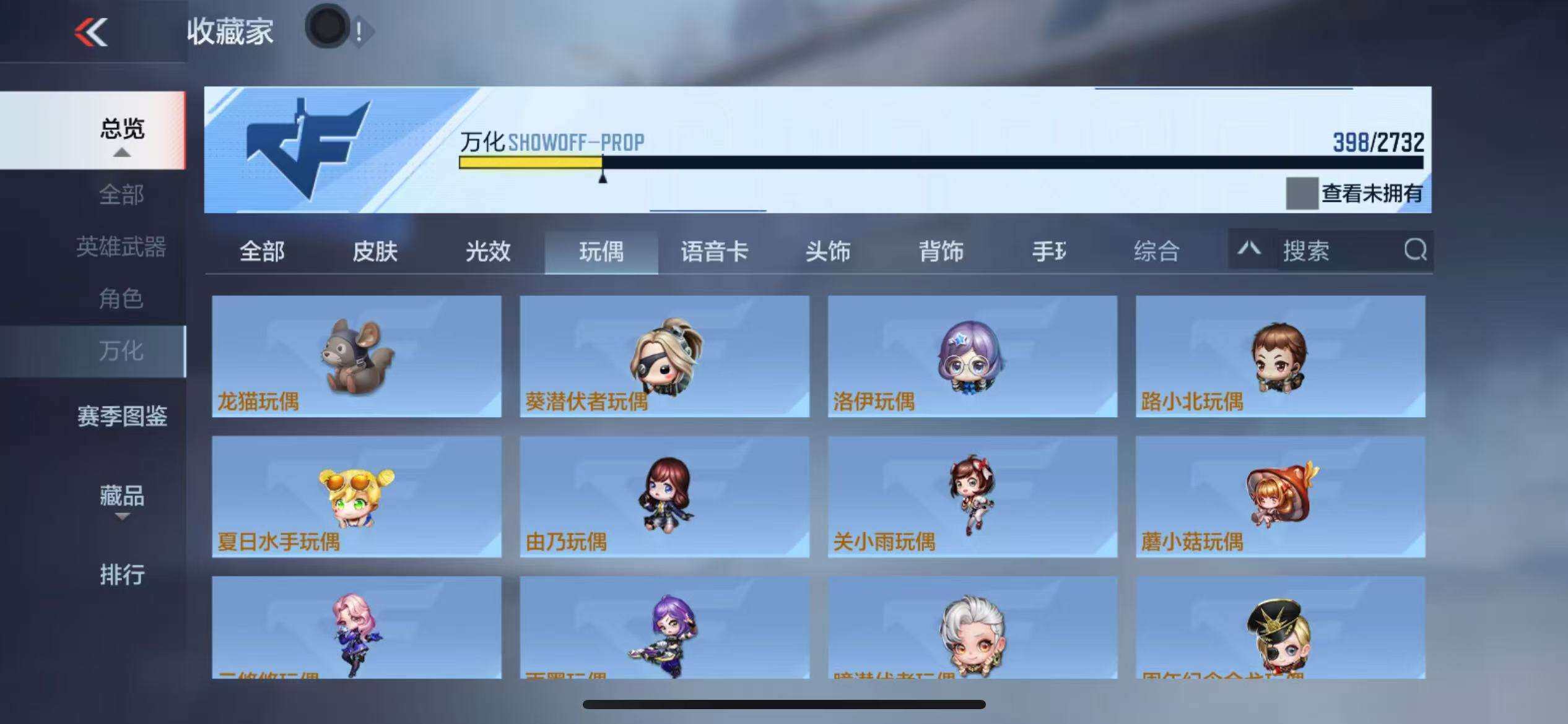 CFMZY340878枪战王者账号详情图19