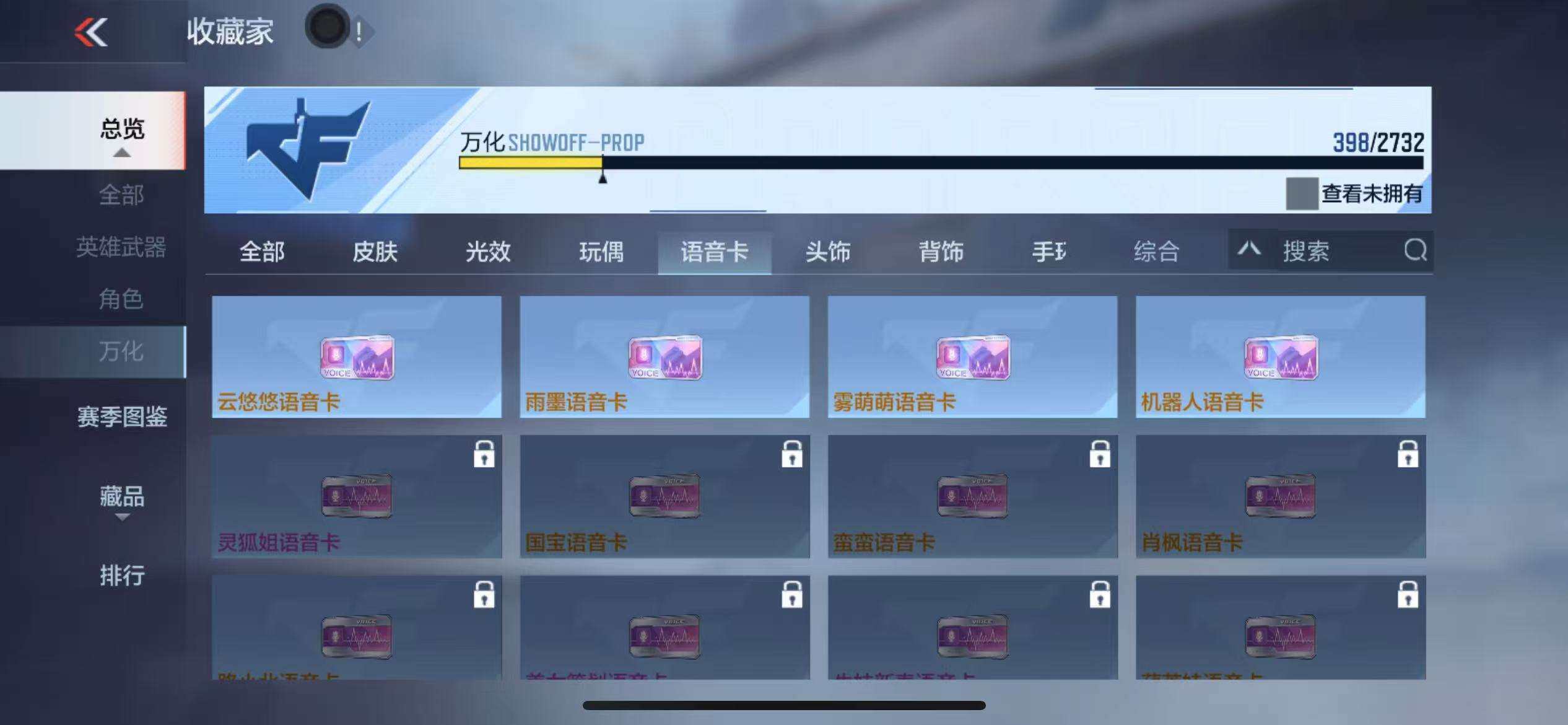 CFMZY340878枪战王者账号详情图20