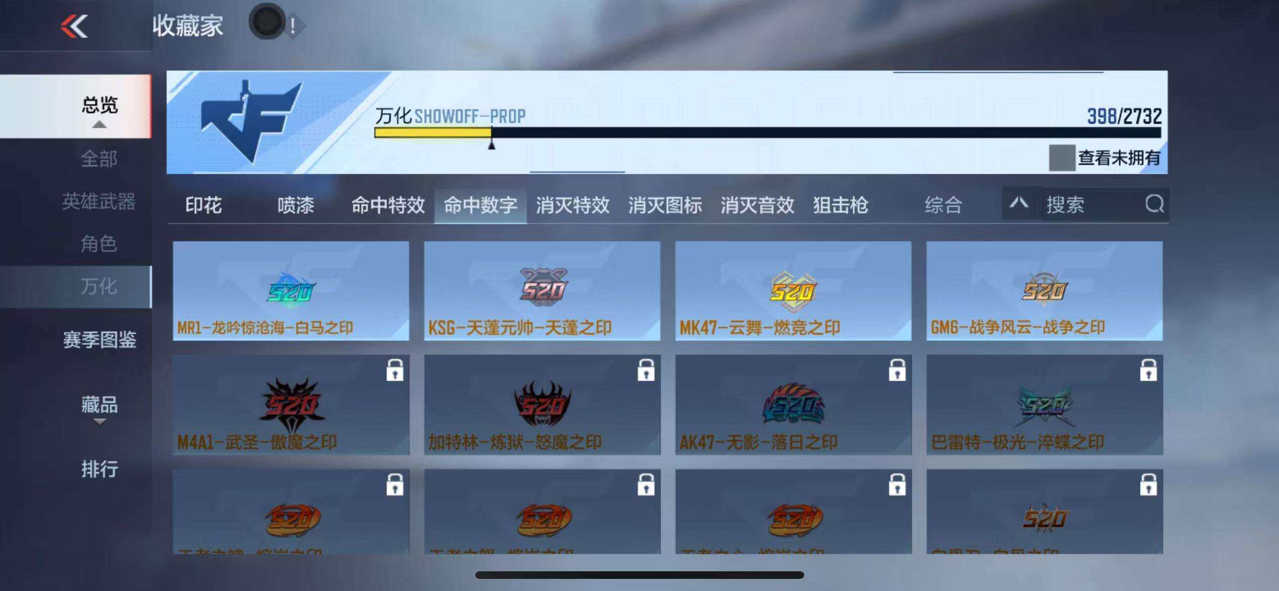CFMZY340878枪战王者账号详情图22