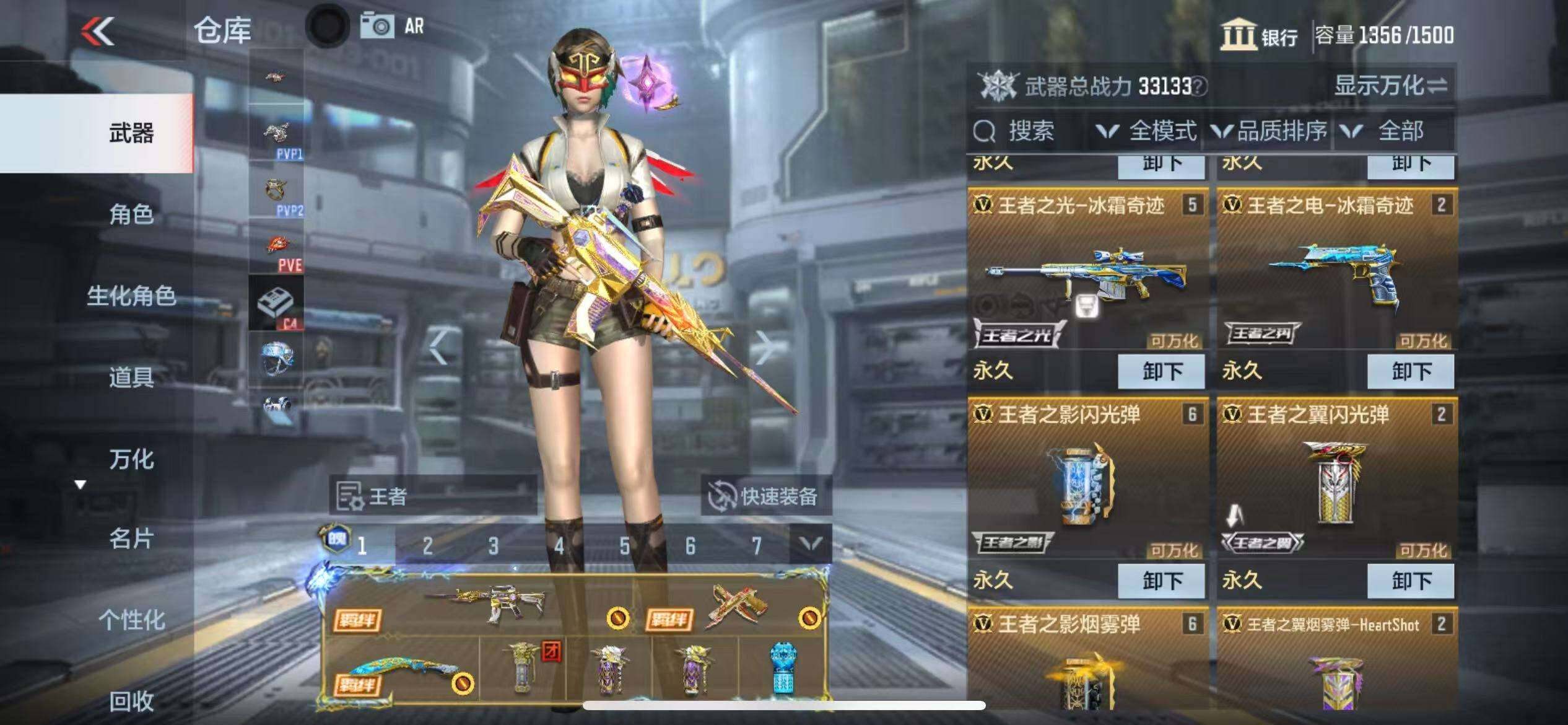 CFMZY340878枪战王者账号详情图28