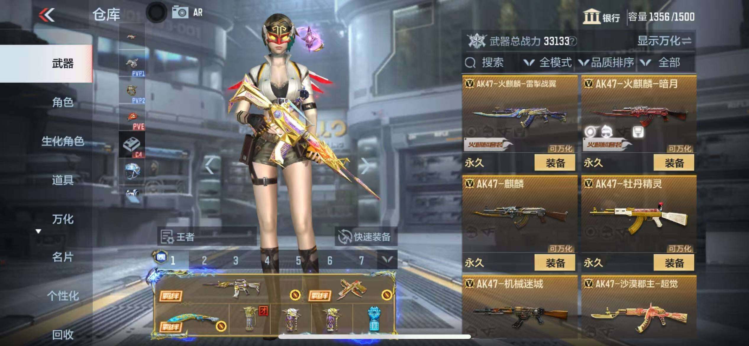 CFMZY340878枪战王者账号详情图30