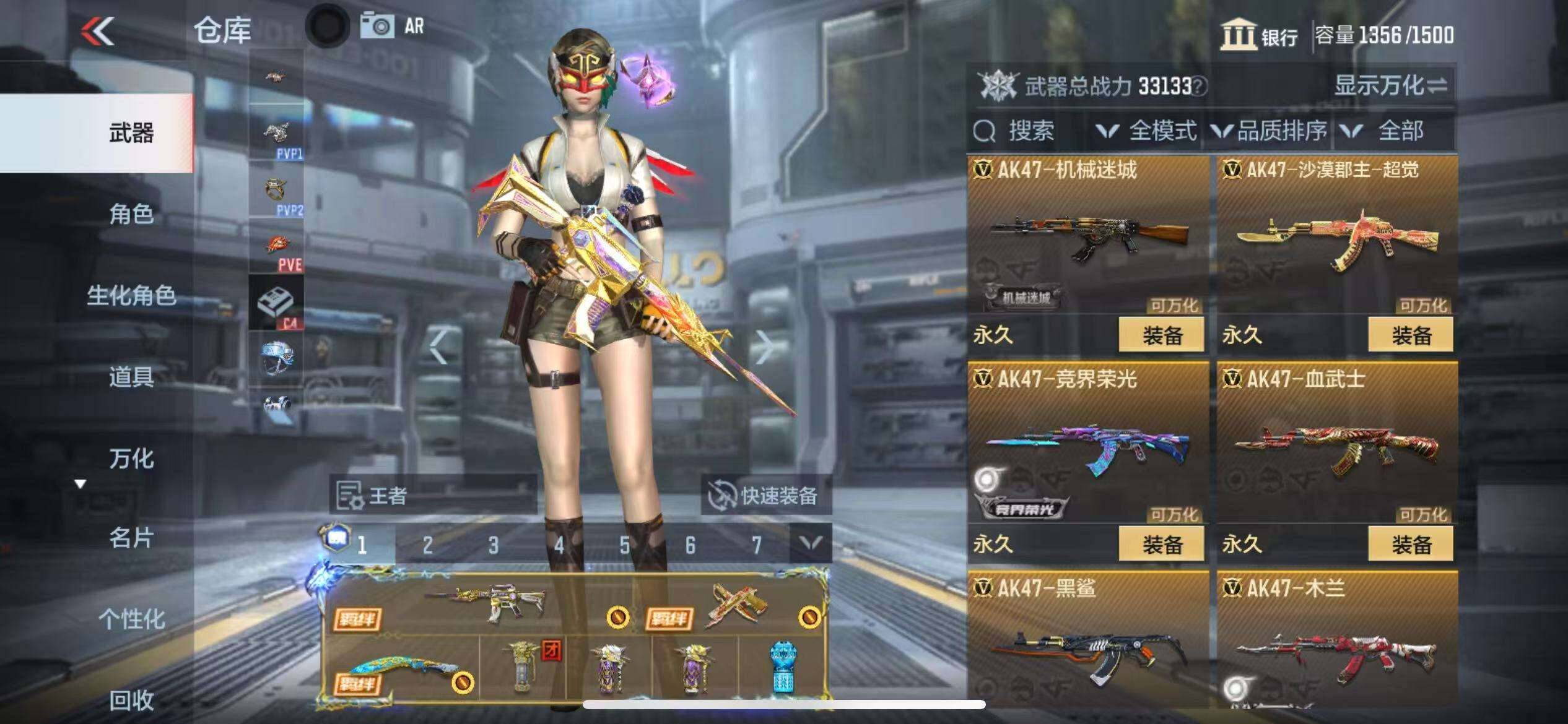 CFMZY340878枪战王者账号详情图31