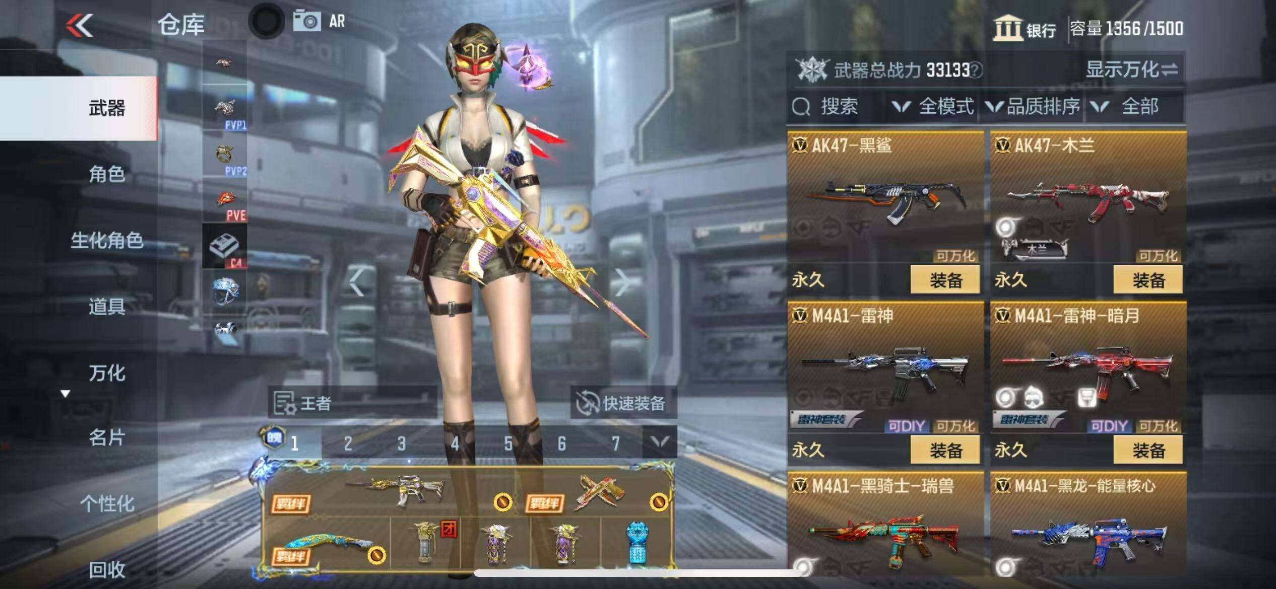 CFMZY340878枪战王者账号详情图32