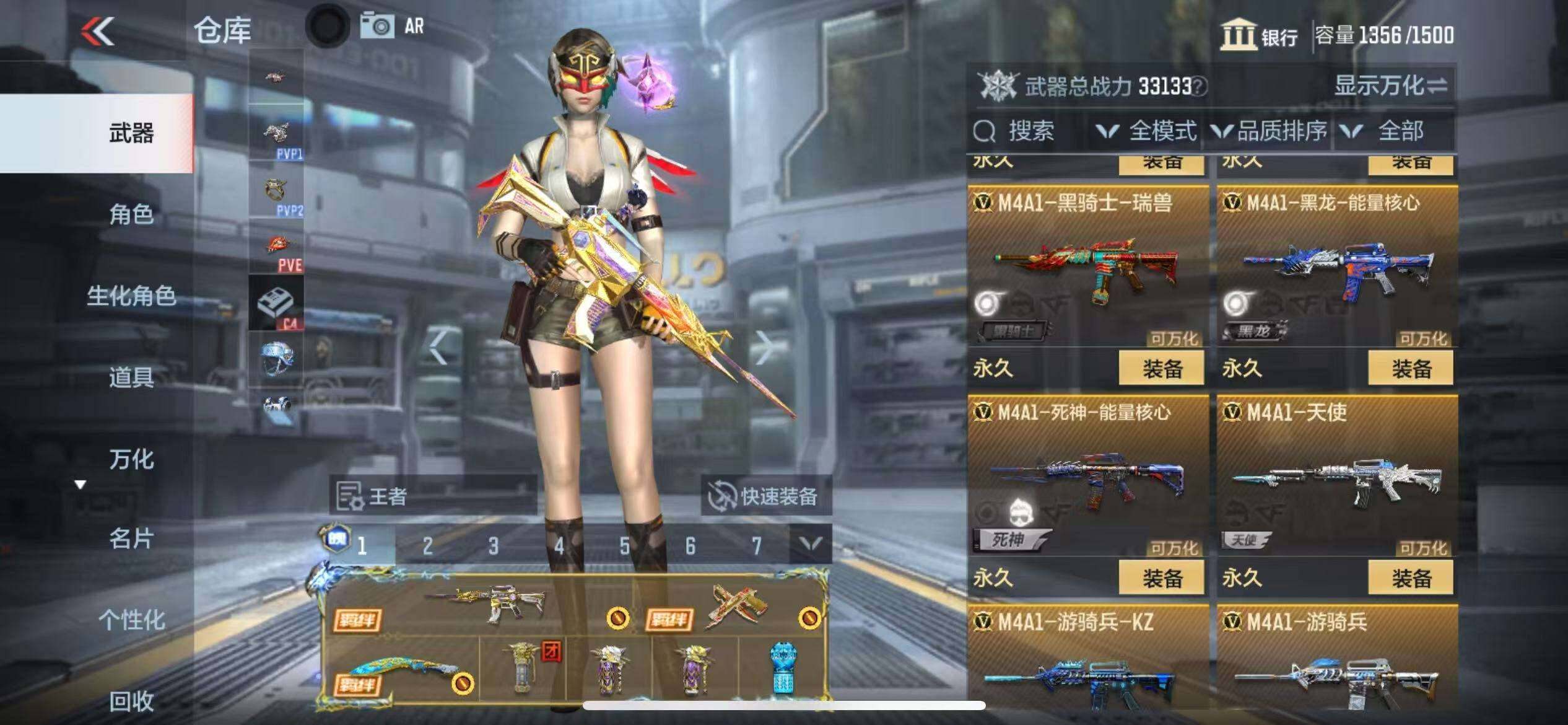 CFMZY340878枪战王者账号详情图33
