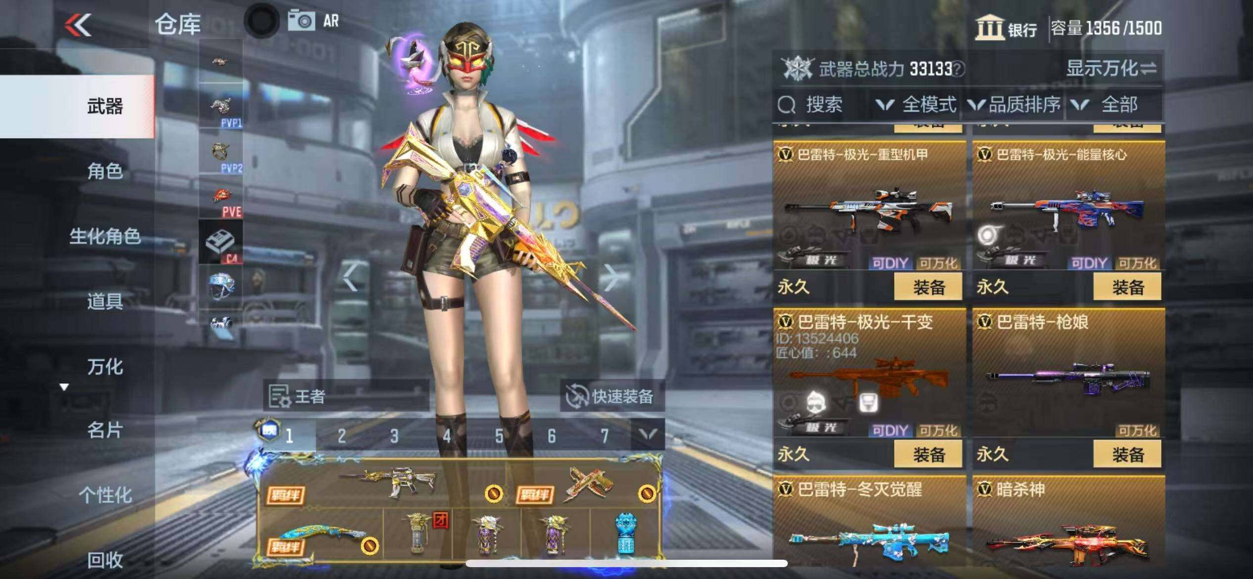 CFMZY340878枪战王者账号详情图35