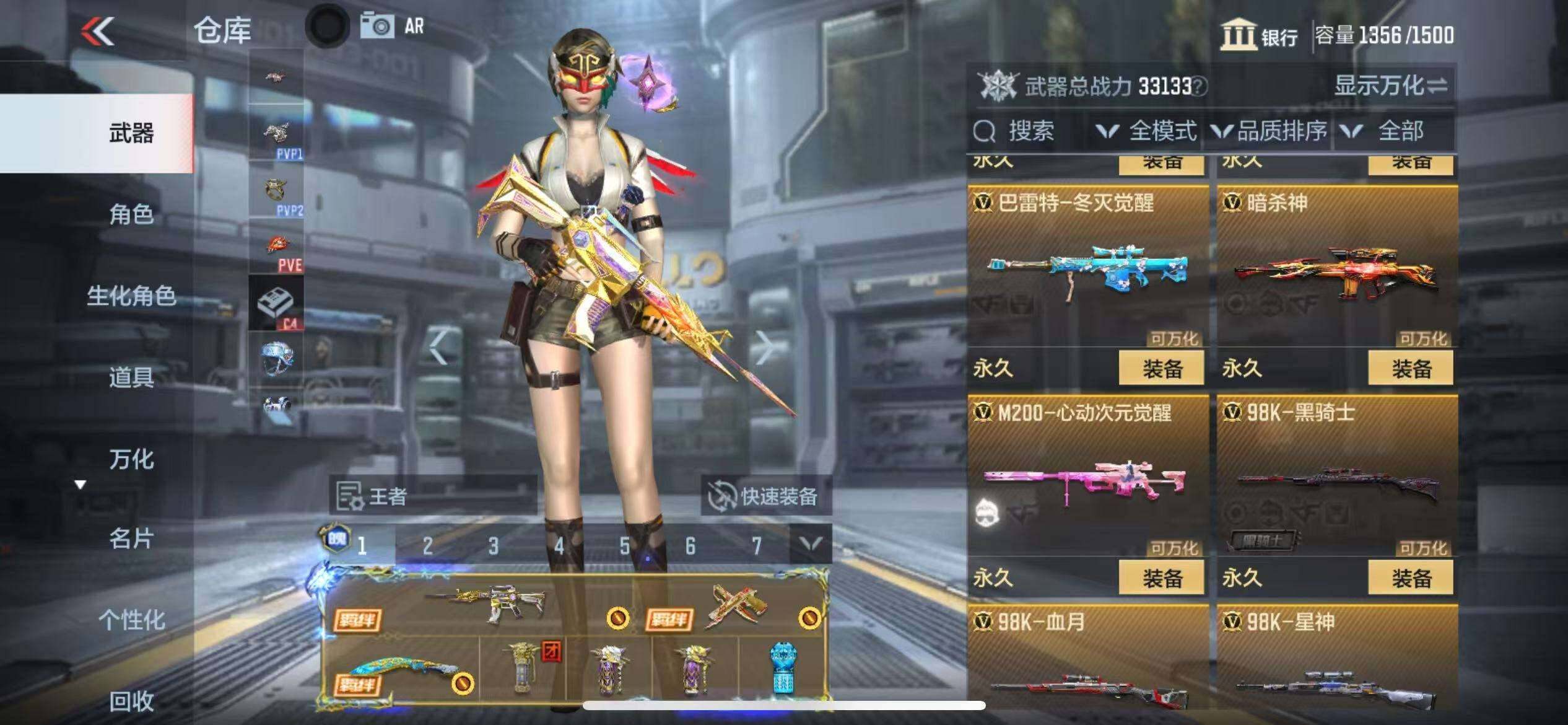 CFMZY340878枪战王者账号详情图36
