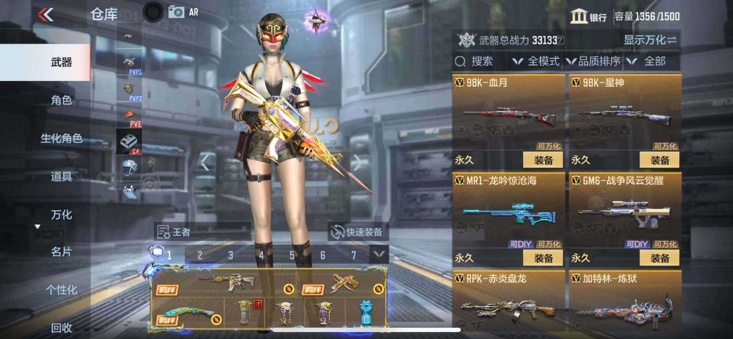 CFMZY340878枪战王者账号详情图37