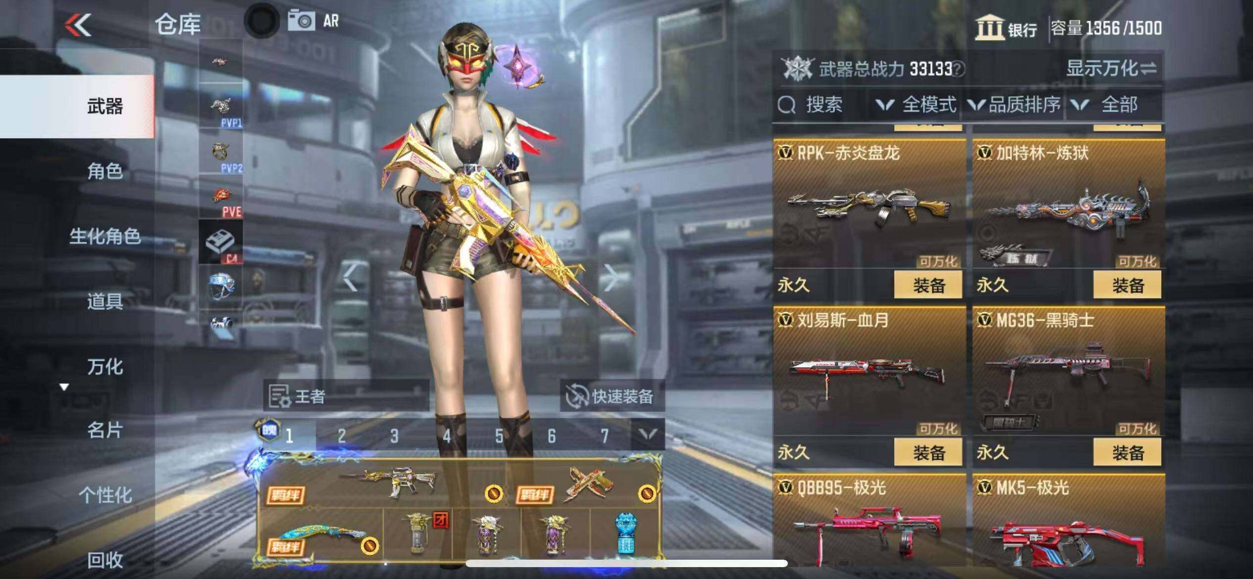 CFMZY340878枪战王者账号详情图38