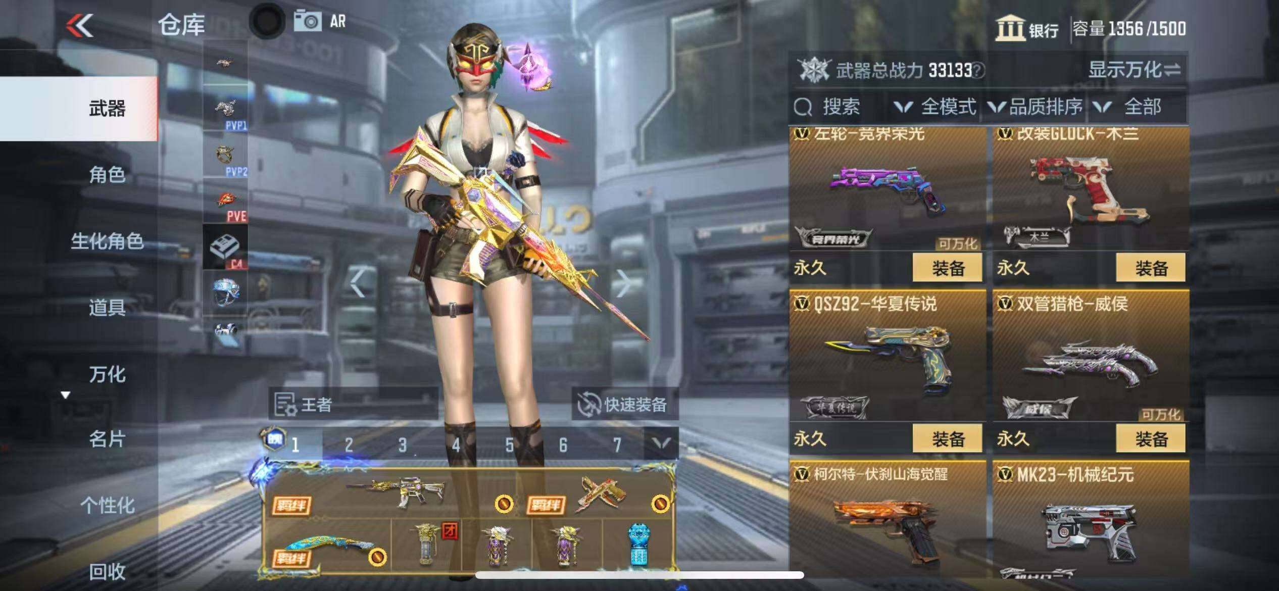 CFMZY340878枪战王者账号详情图40