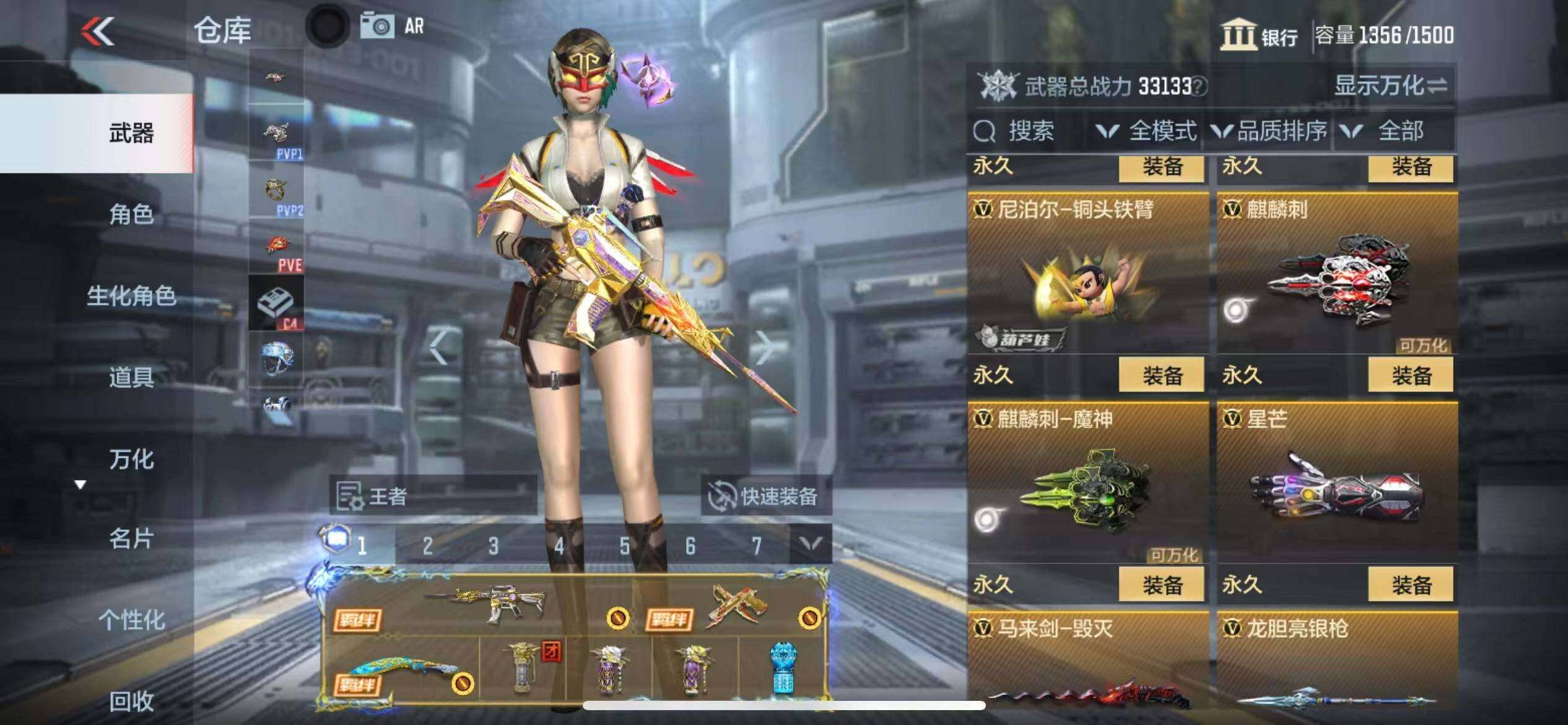 CFMZY340878枪战王者账号详情图43