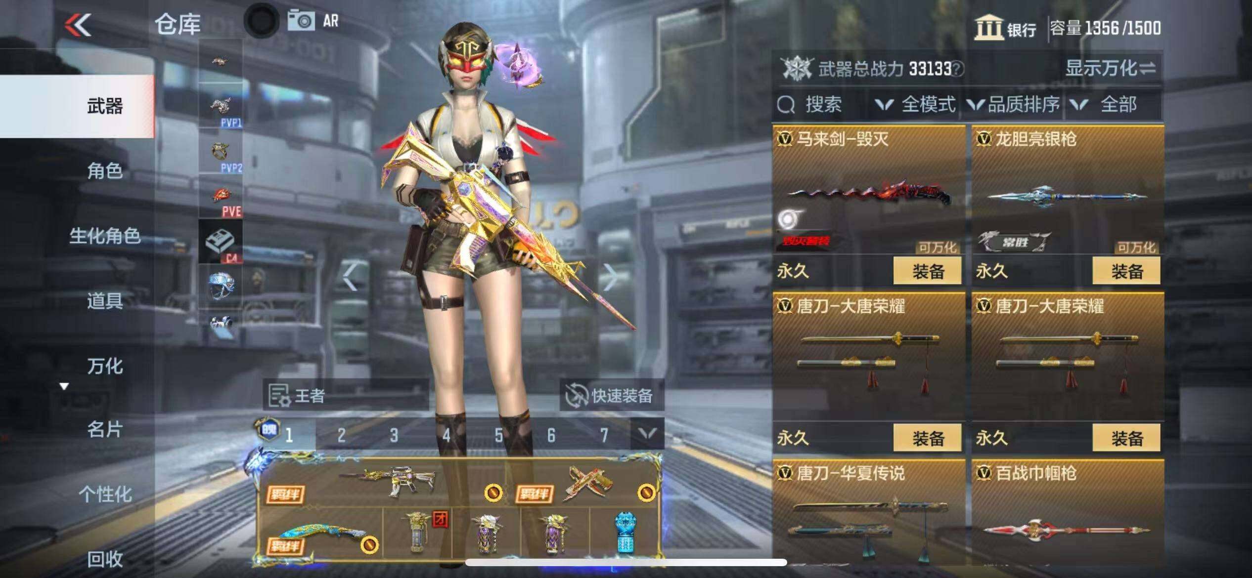 CFMZY340878枪战王者账号详情图44