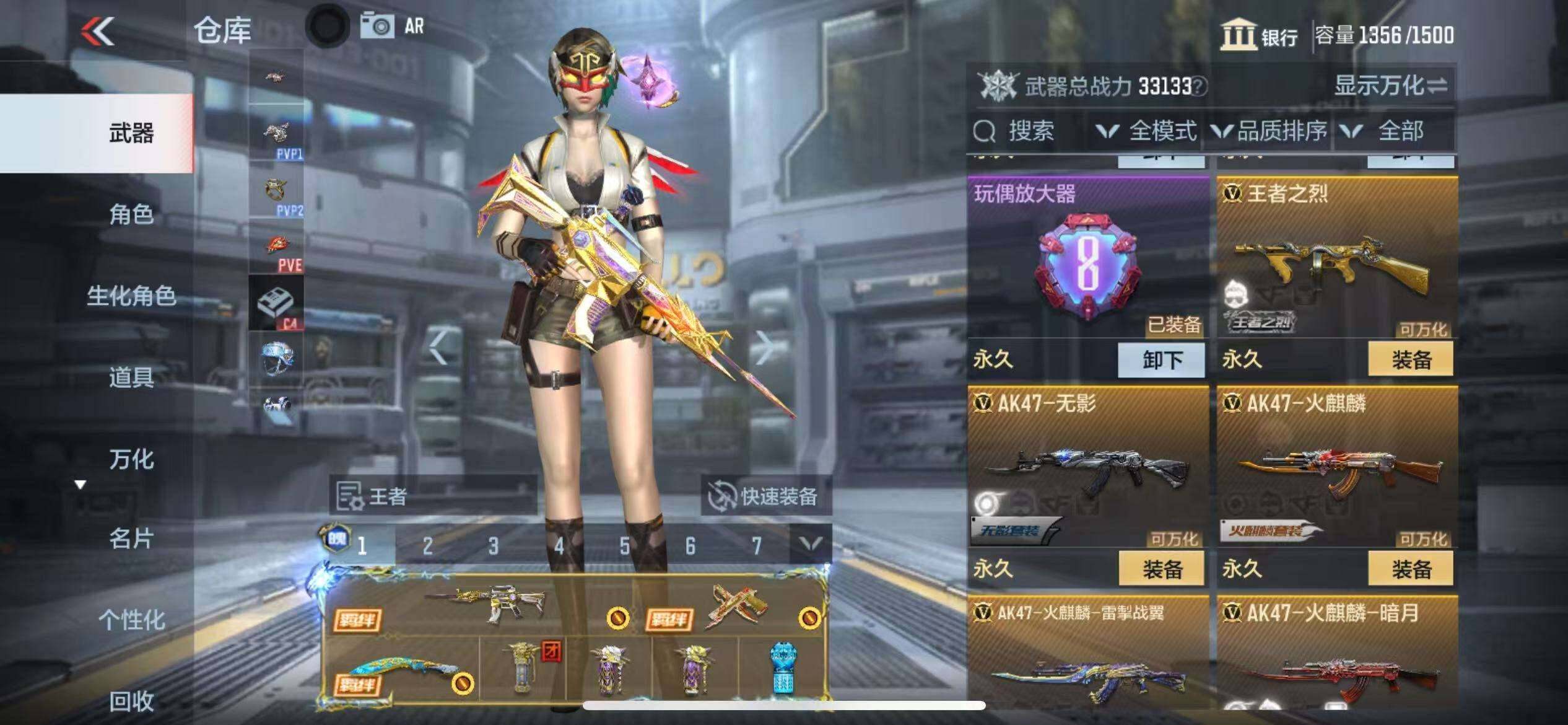 CFMZY340878枪战王者账号详情图49
