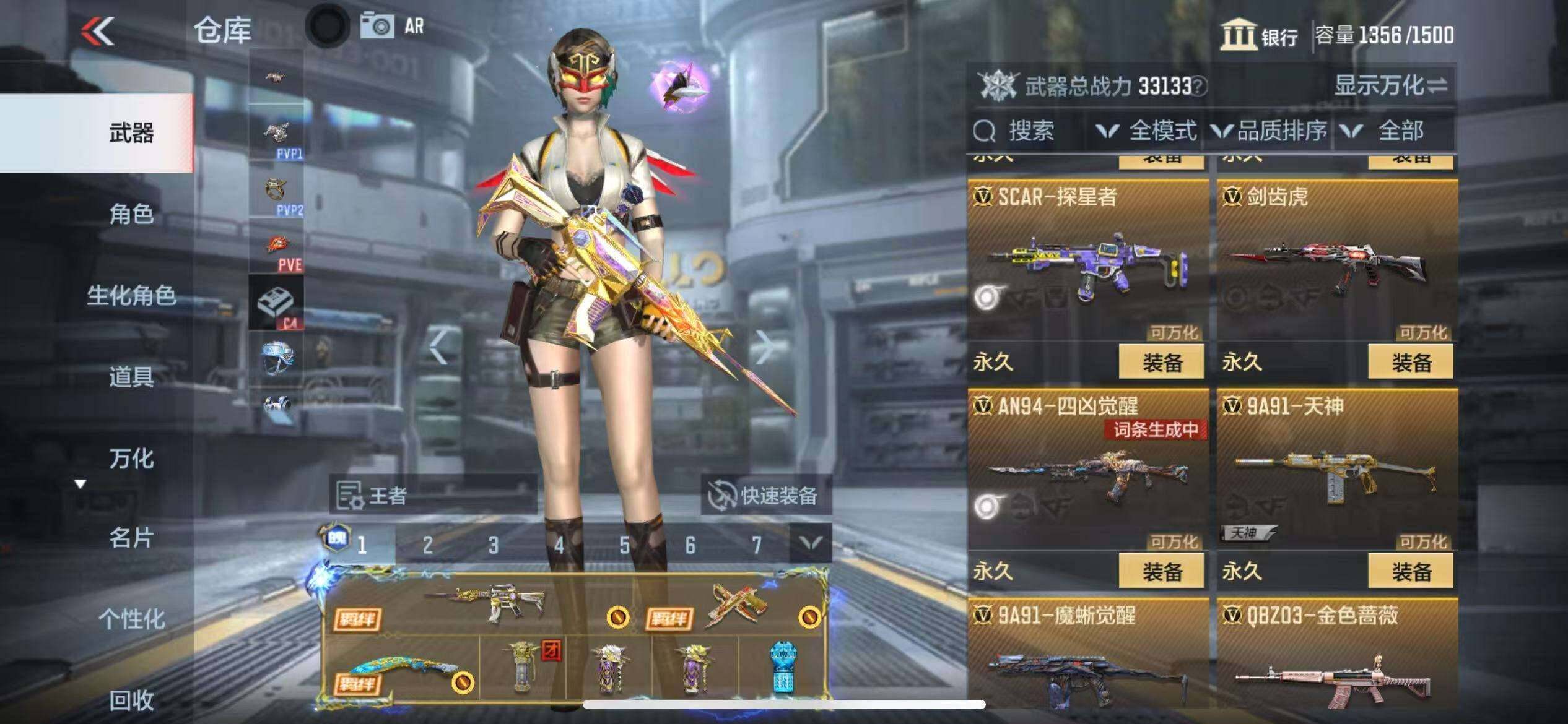 CFMZY340878枪战王者账号详情图50