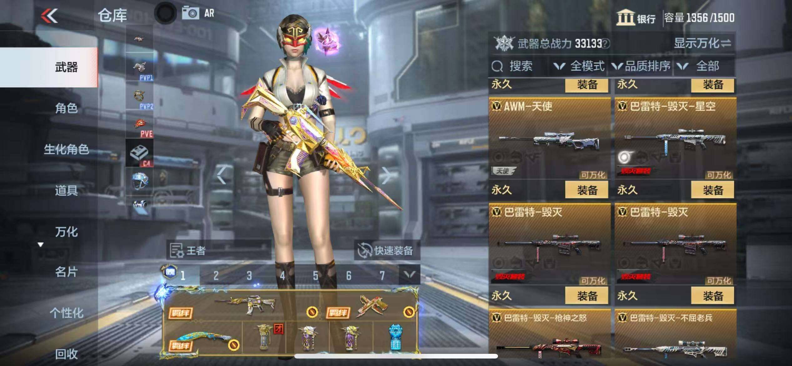 CFMZY340878枪战王者账号详情图51