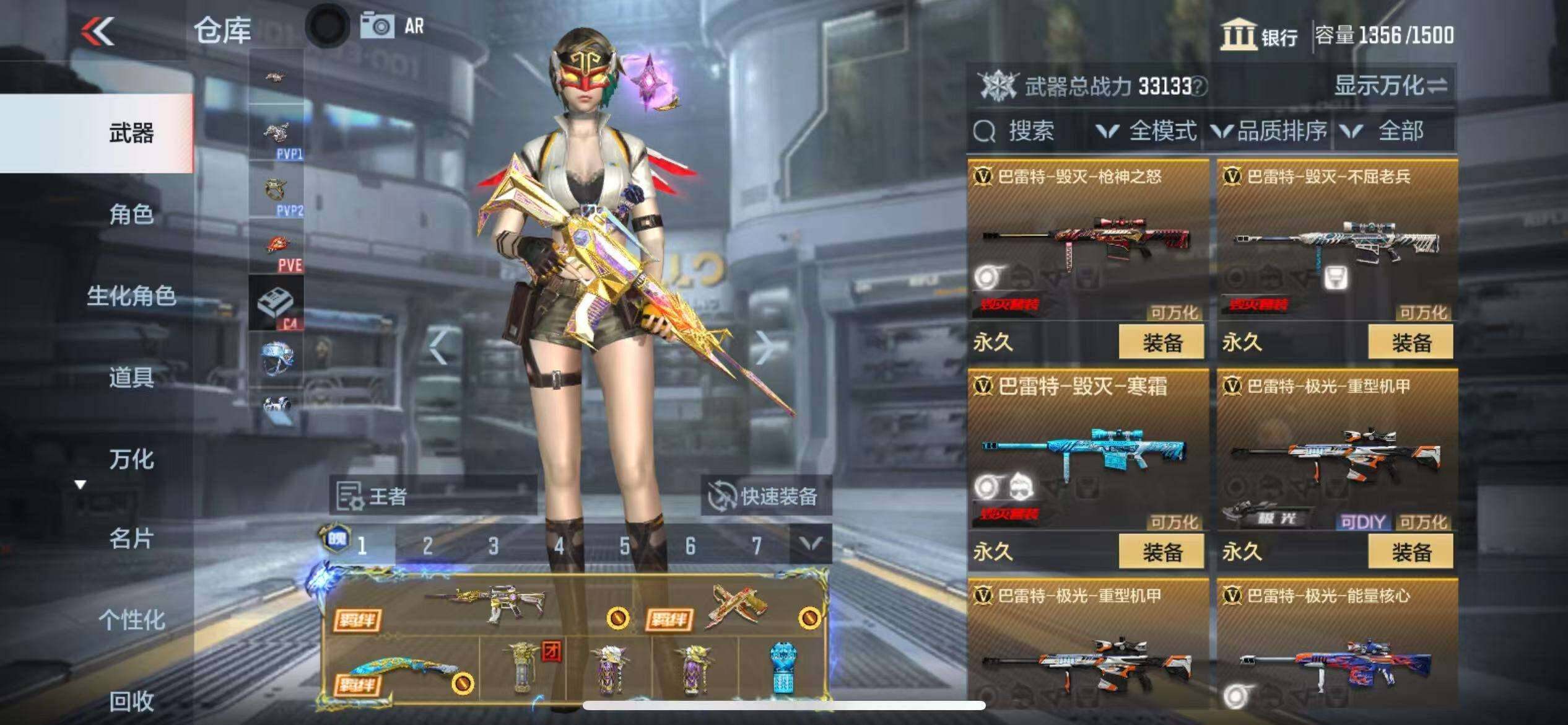 CFMZY340878枪战王者账号详情图52