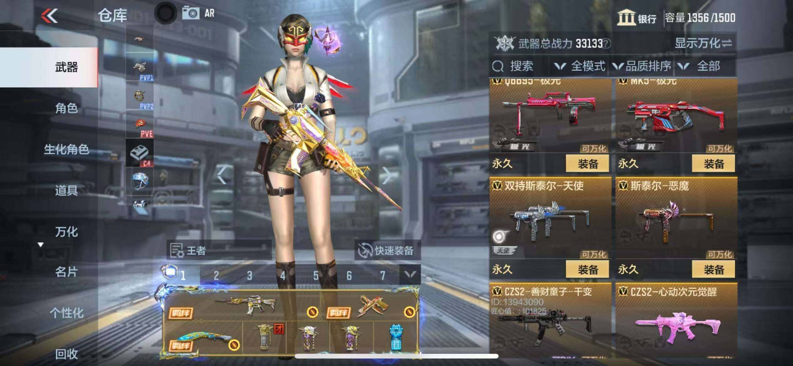 CFMZY340878枪战王者账号详情图53