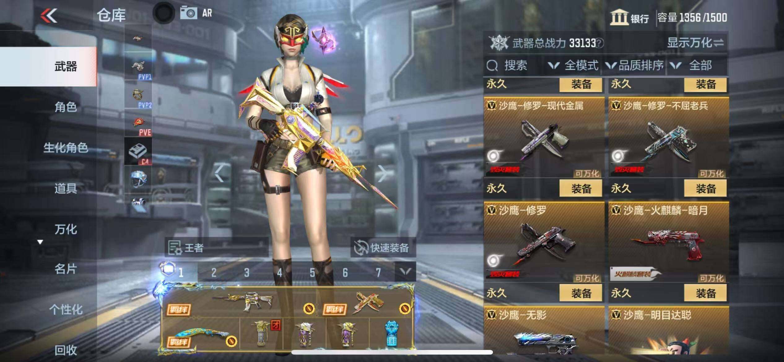 CFMZY340878枪战王者账号详情图54