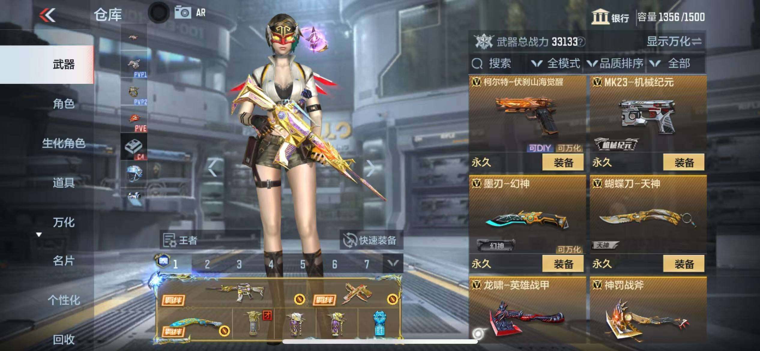 CFMZY340878枪战王者账号详情图55