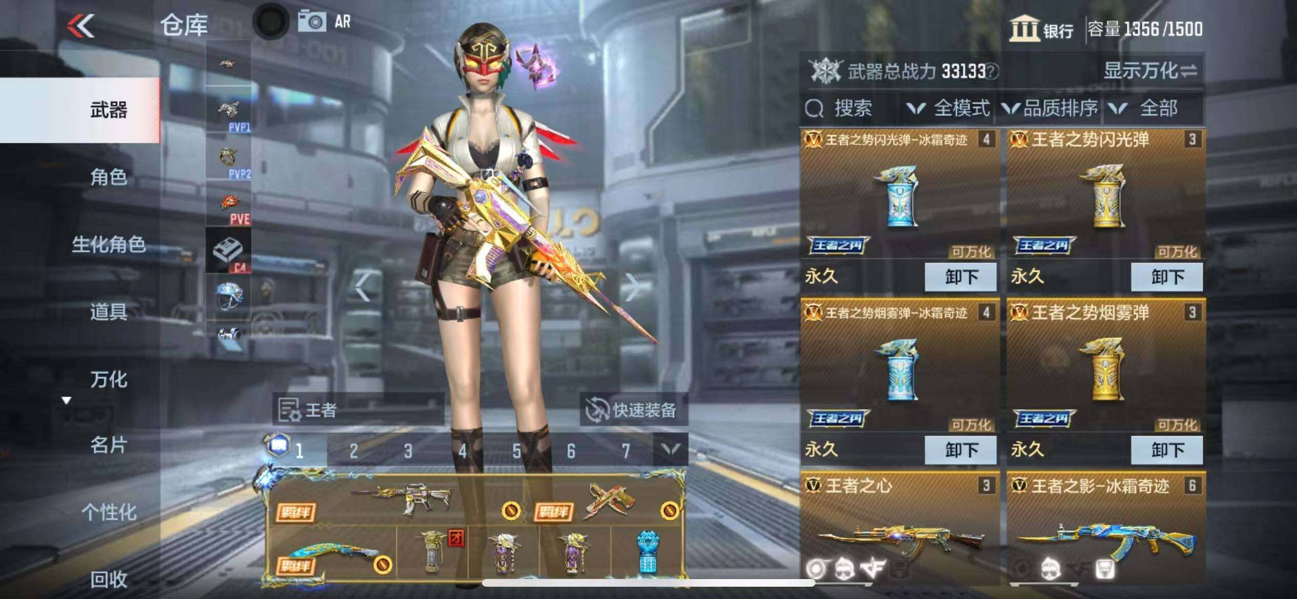 CFMZY340878枪战王者账号详情图63