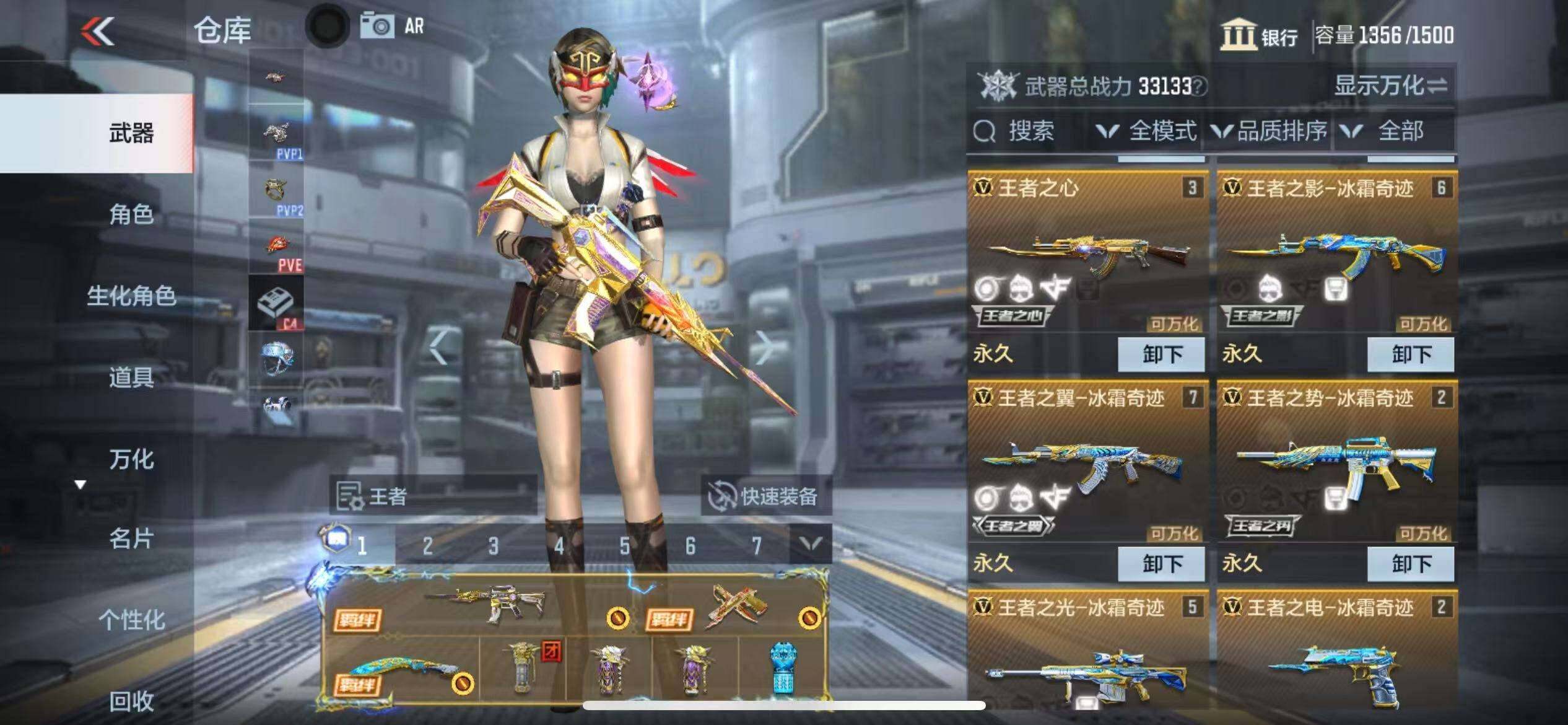 CFMZY340878枪战王者账号详情图64