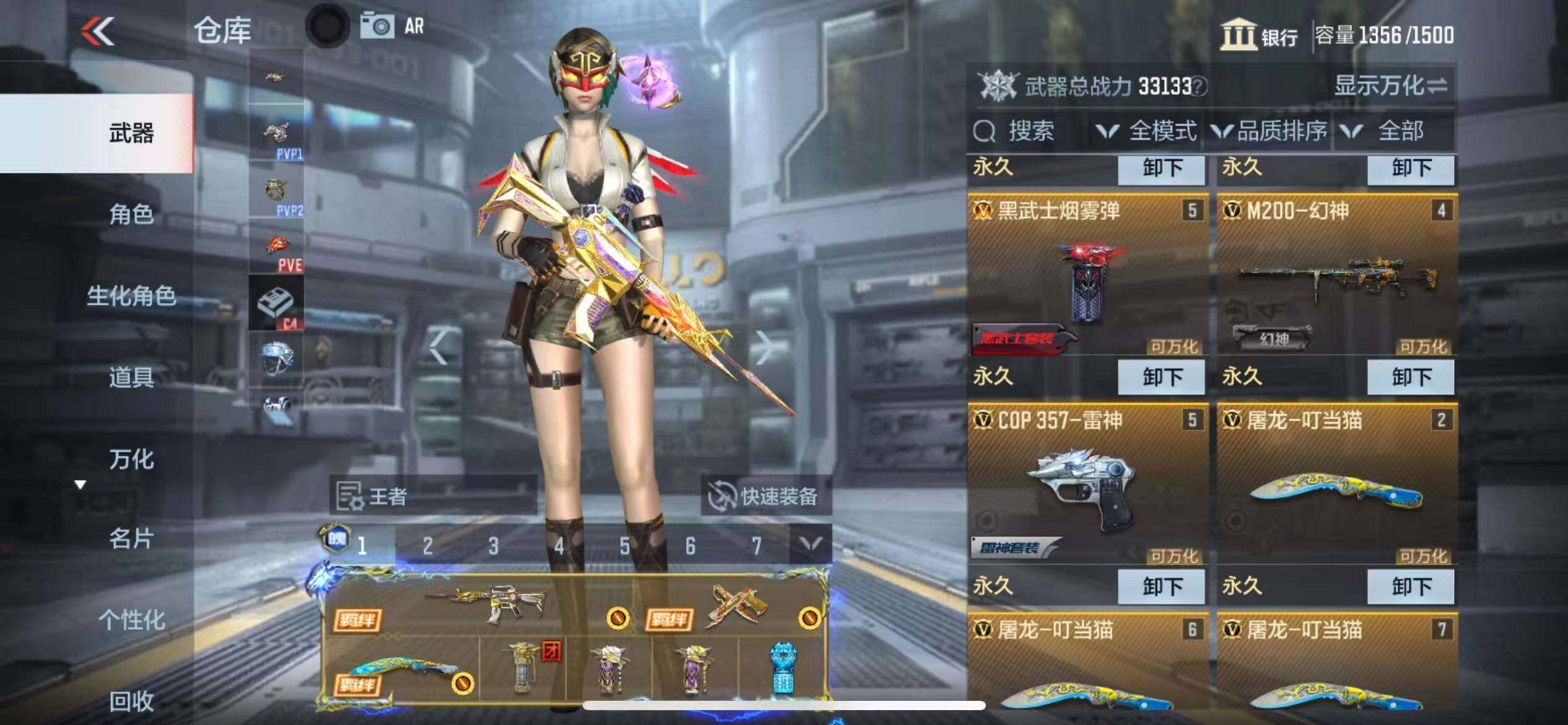 CFMZY340878枪战王者账号详情图65