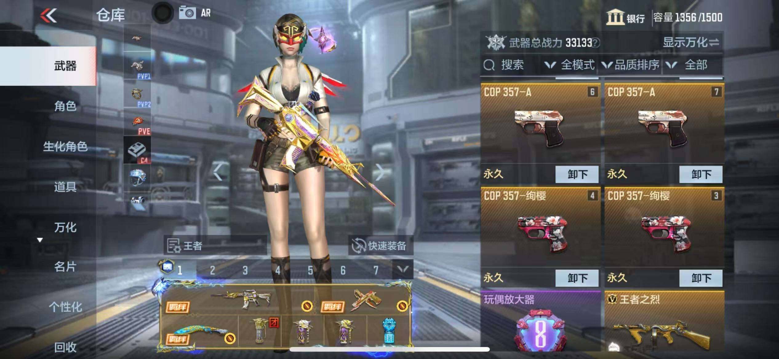 CFMZY340878枪战王者账号详情图67