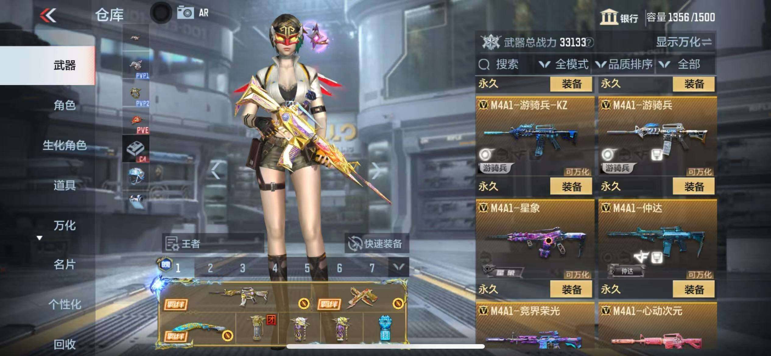 CFMZY340878枪战王者账号详情图68