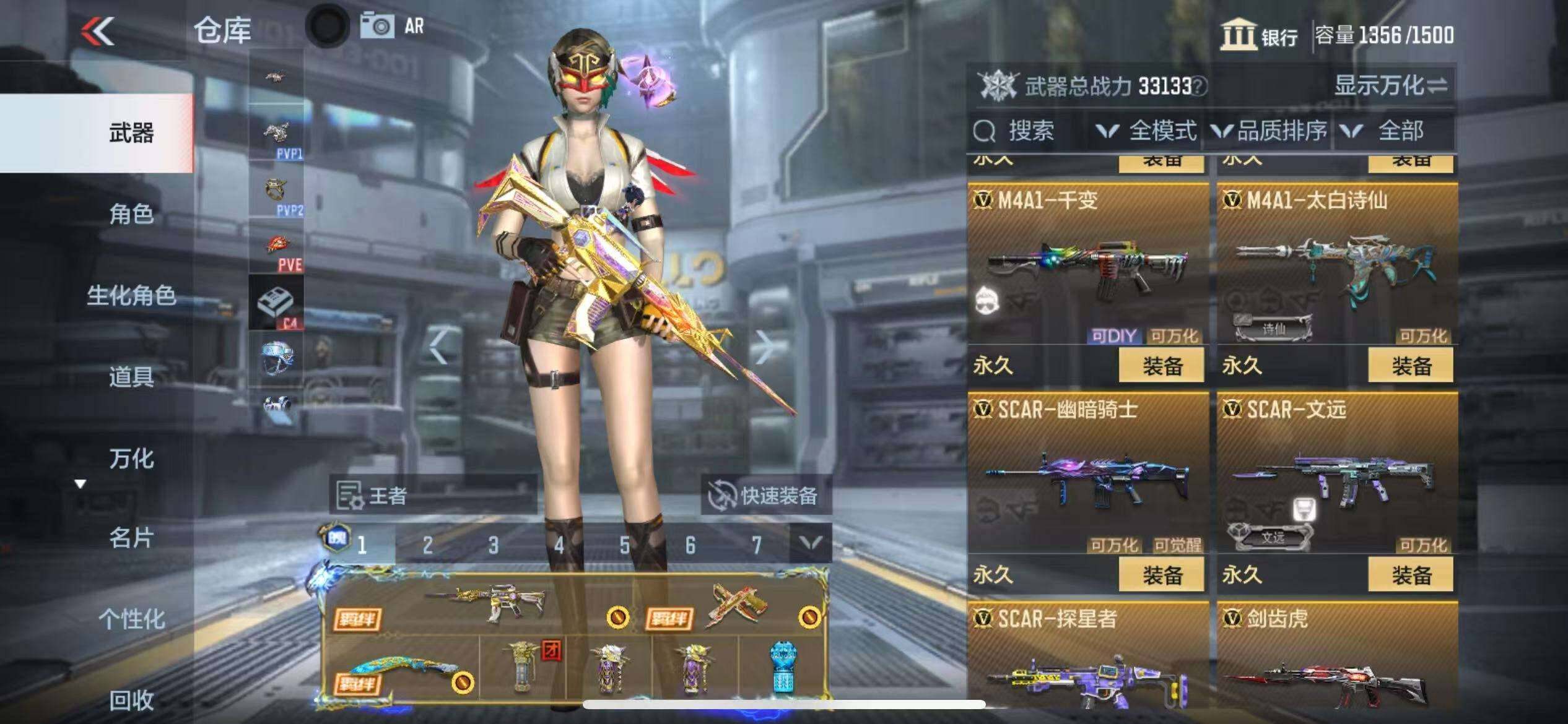 CFMZY340878枪战王者账号详情图69