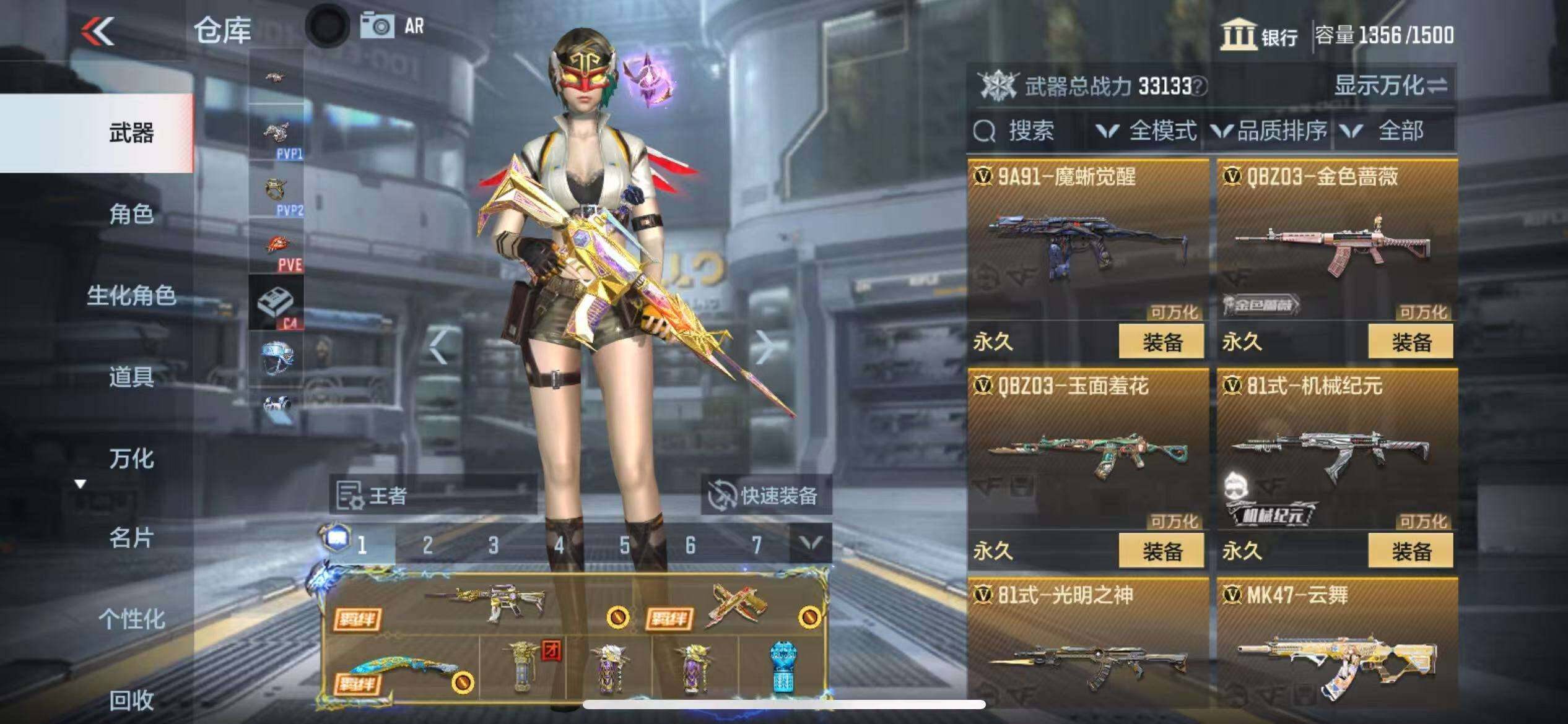 CFMZY340878枪战王者账号详情图70