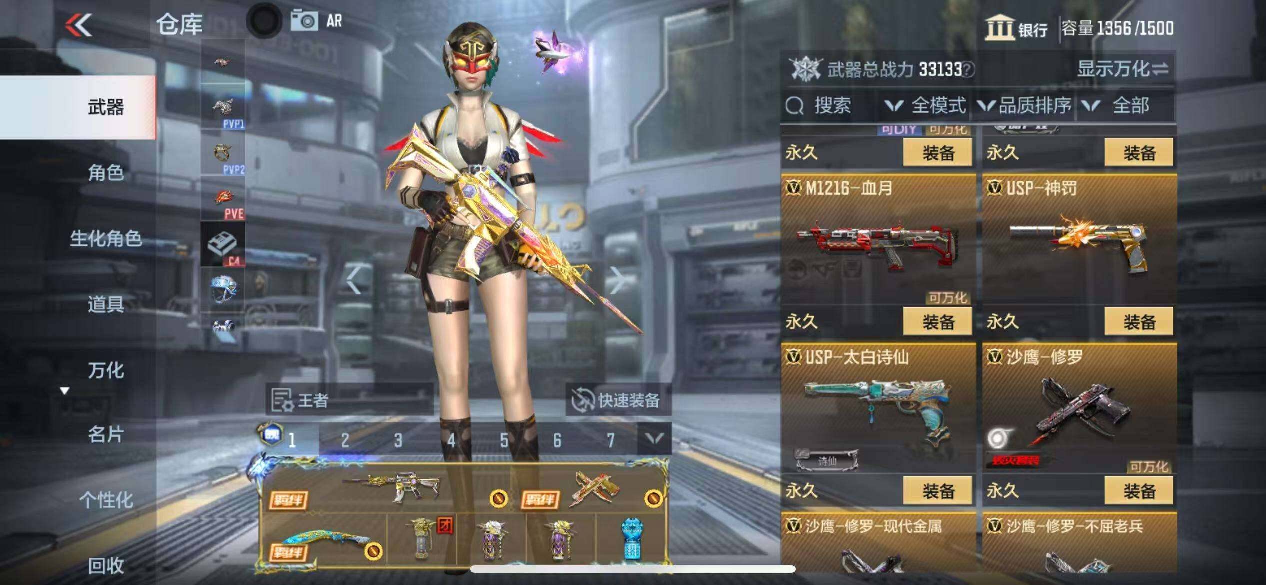 CFMZY340878枪战王者账号详情图73