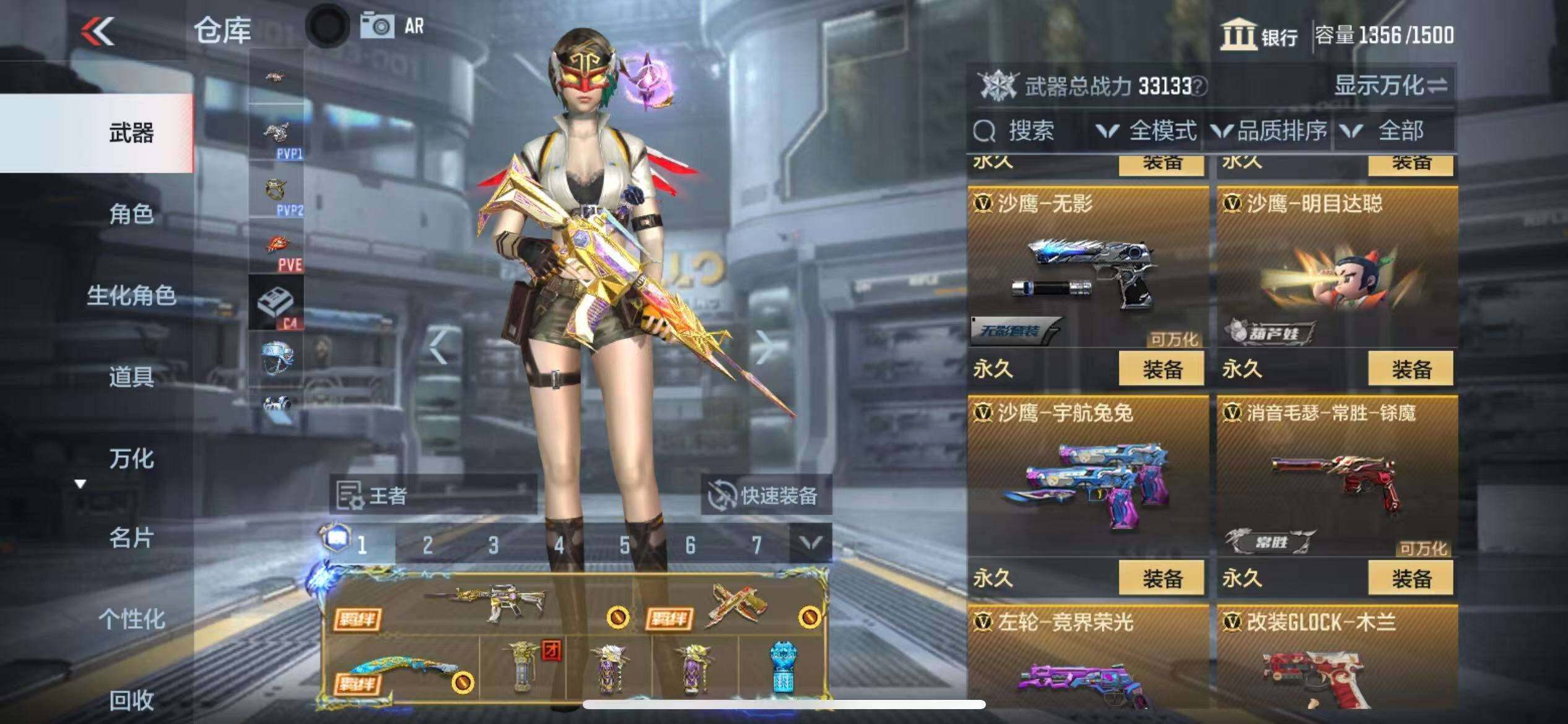 CFMZY340878枪战王者账号详情图74