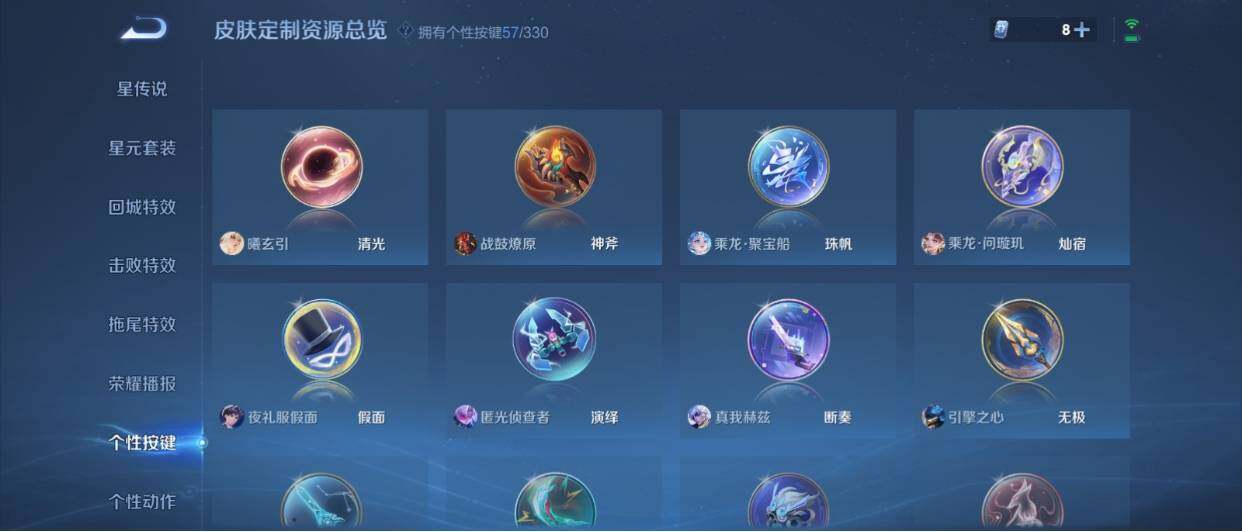 WZ033208560王者荣耀账号详情图24 WZ033208560王者荣耀账号详情图24
